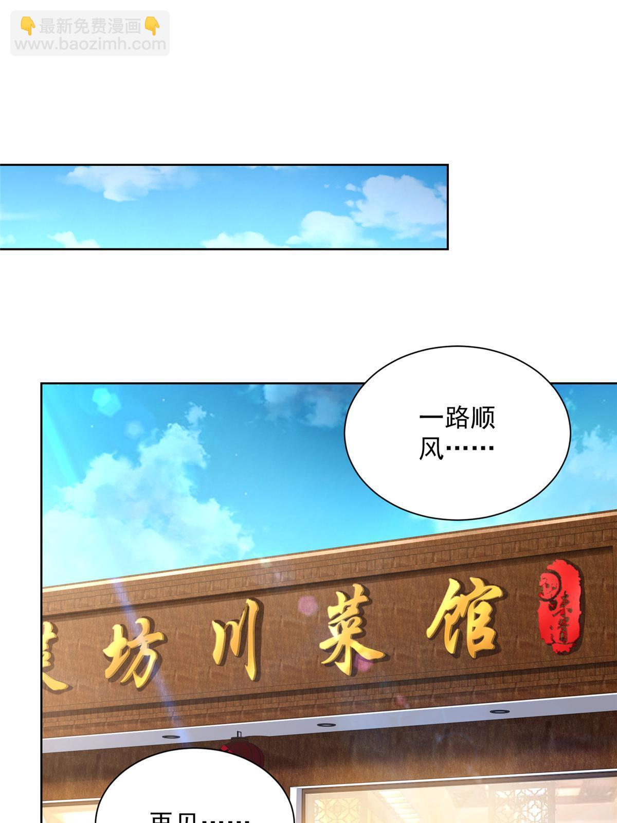 195 把他们按在地上摩擦16