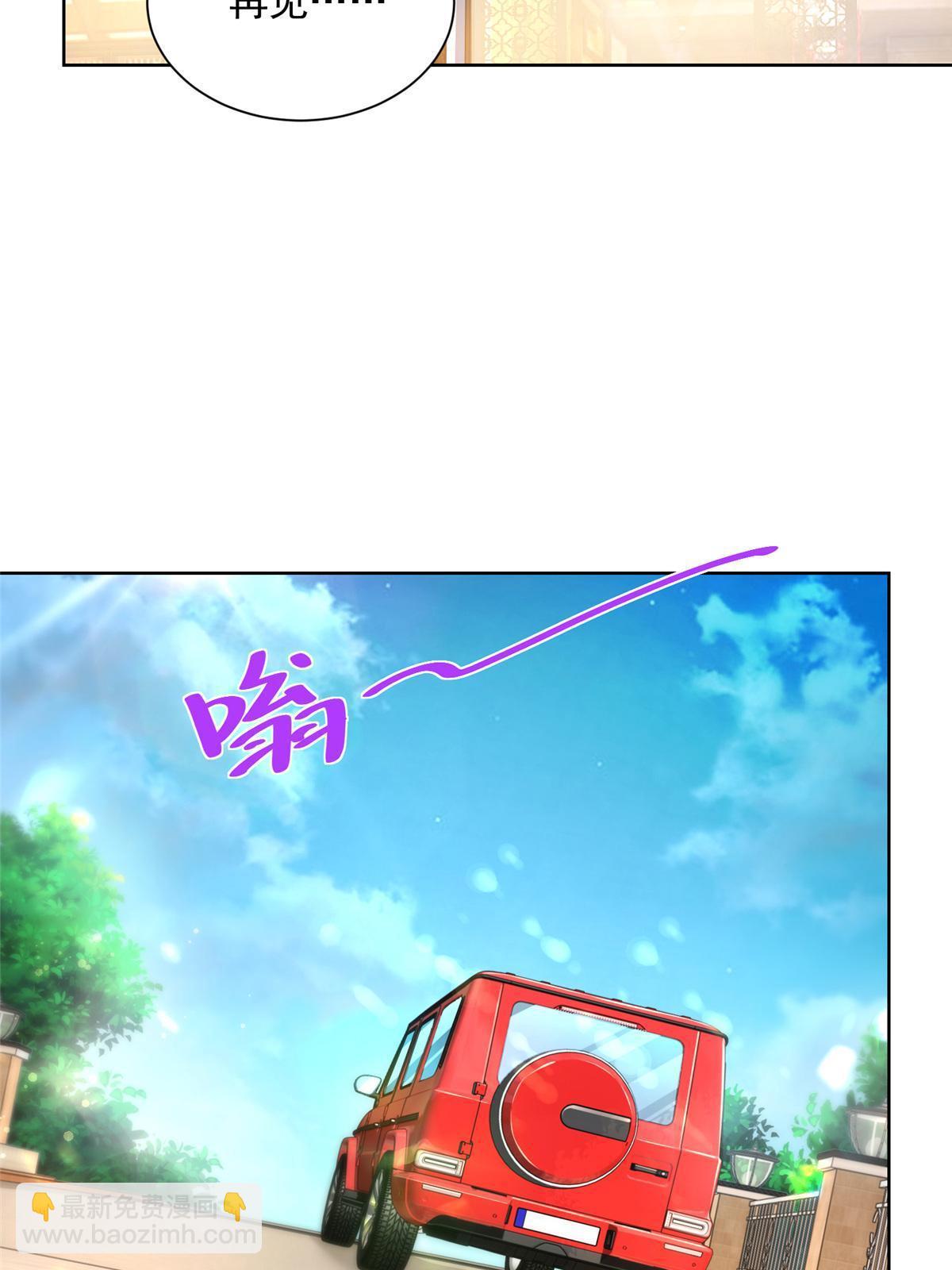 195 把他们按在地上摩擦17