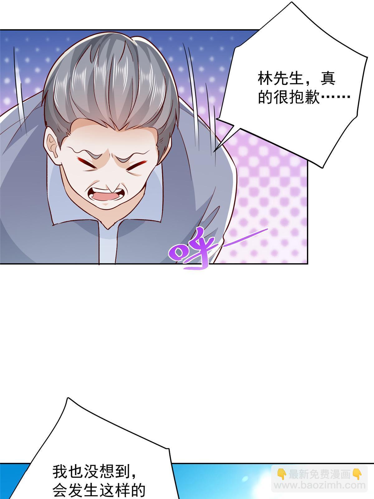 195 把他们按在地上摩擦2