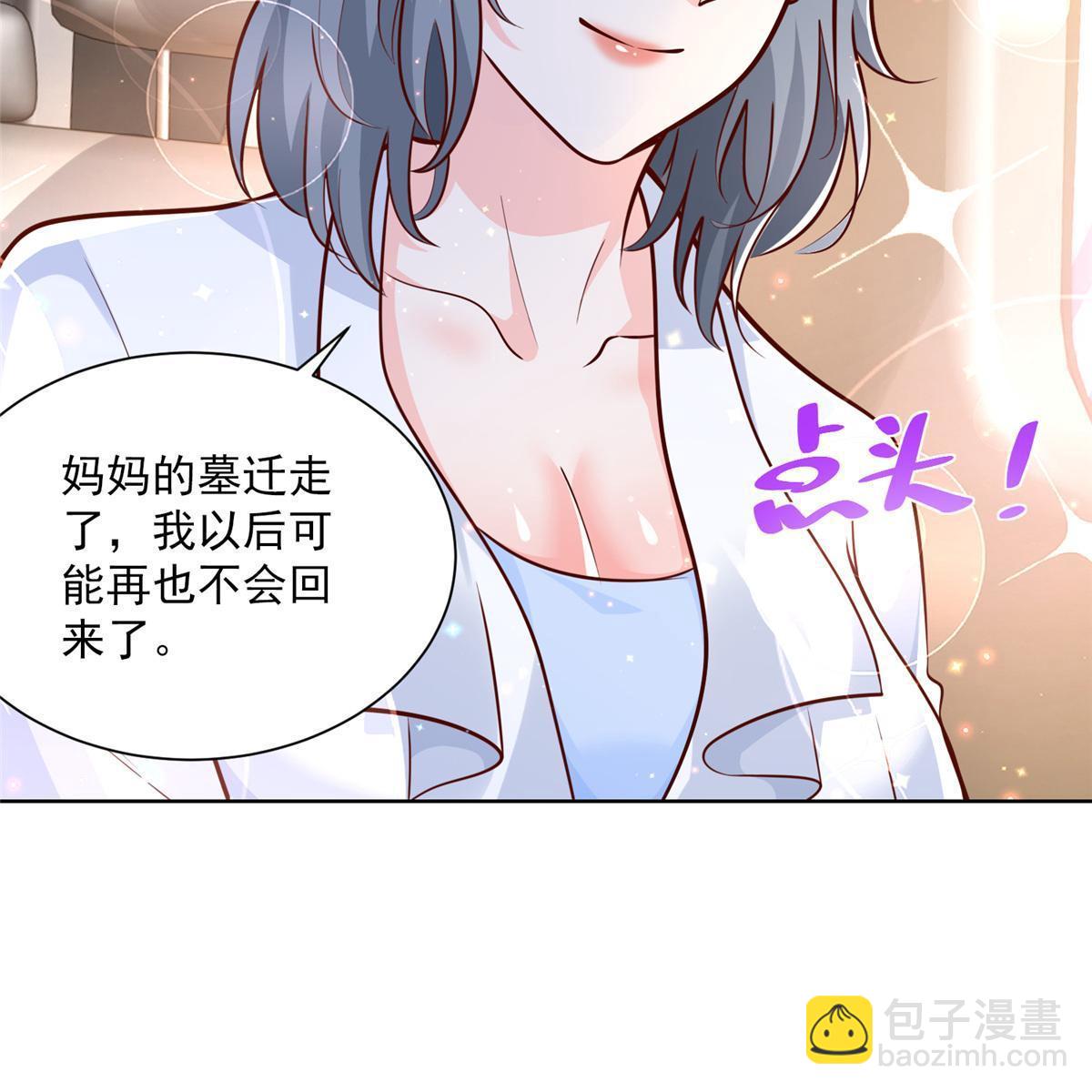 195 把他们按在地上摩擦22