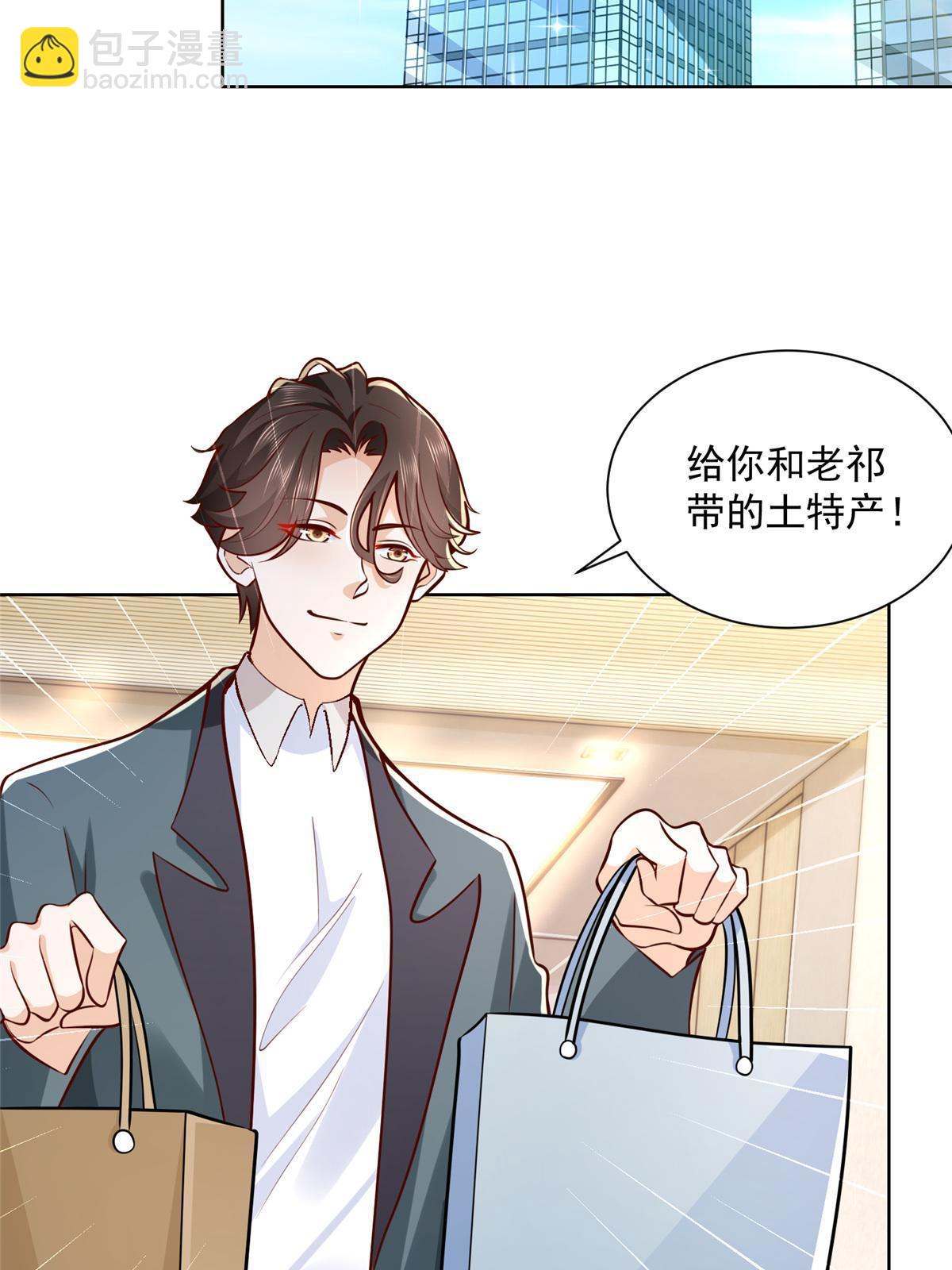 195 把他们按在地上摩擦24