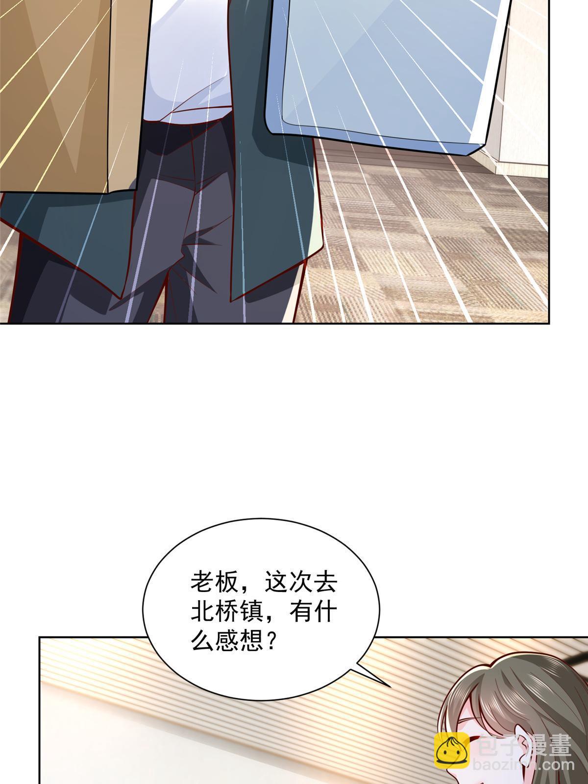 195 把他们按在地上摩擦25
