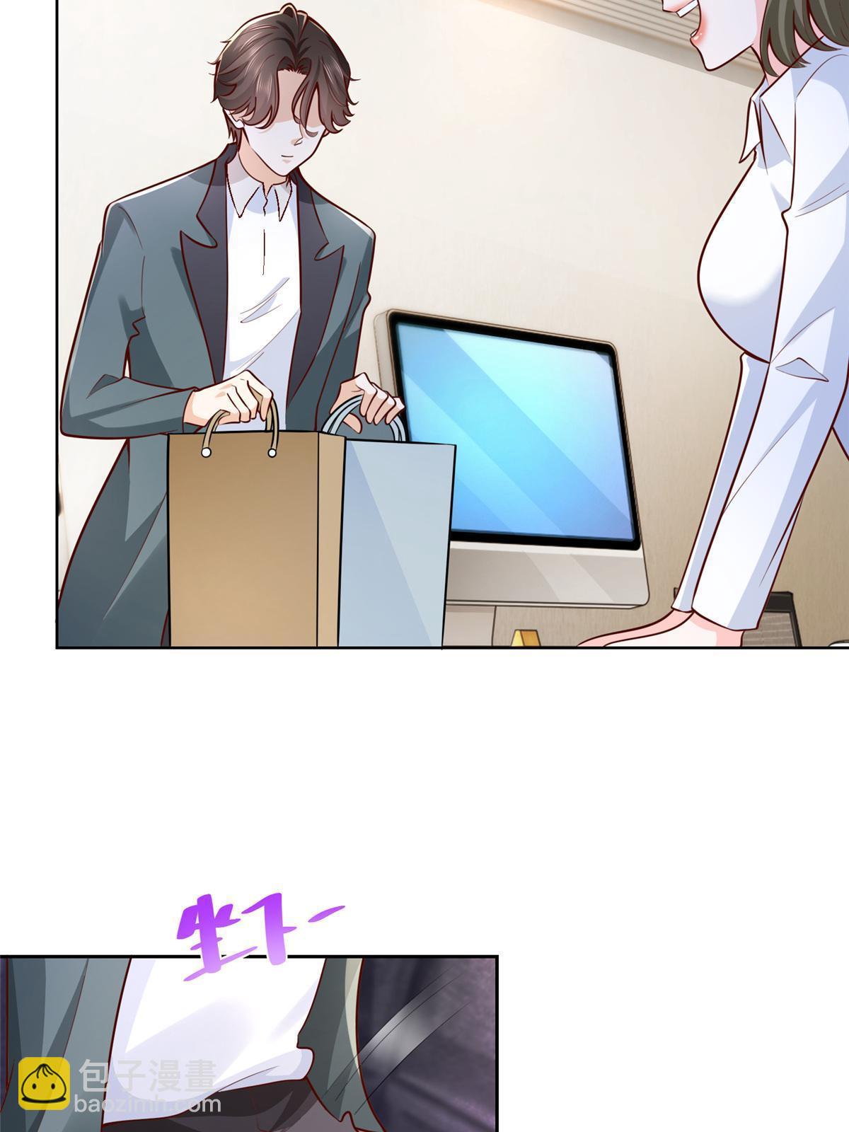 195 把他们按在地上摩擦26