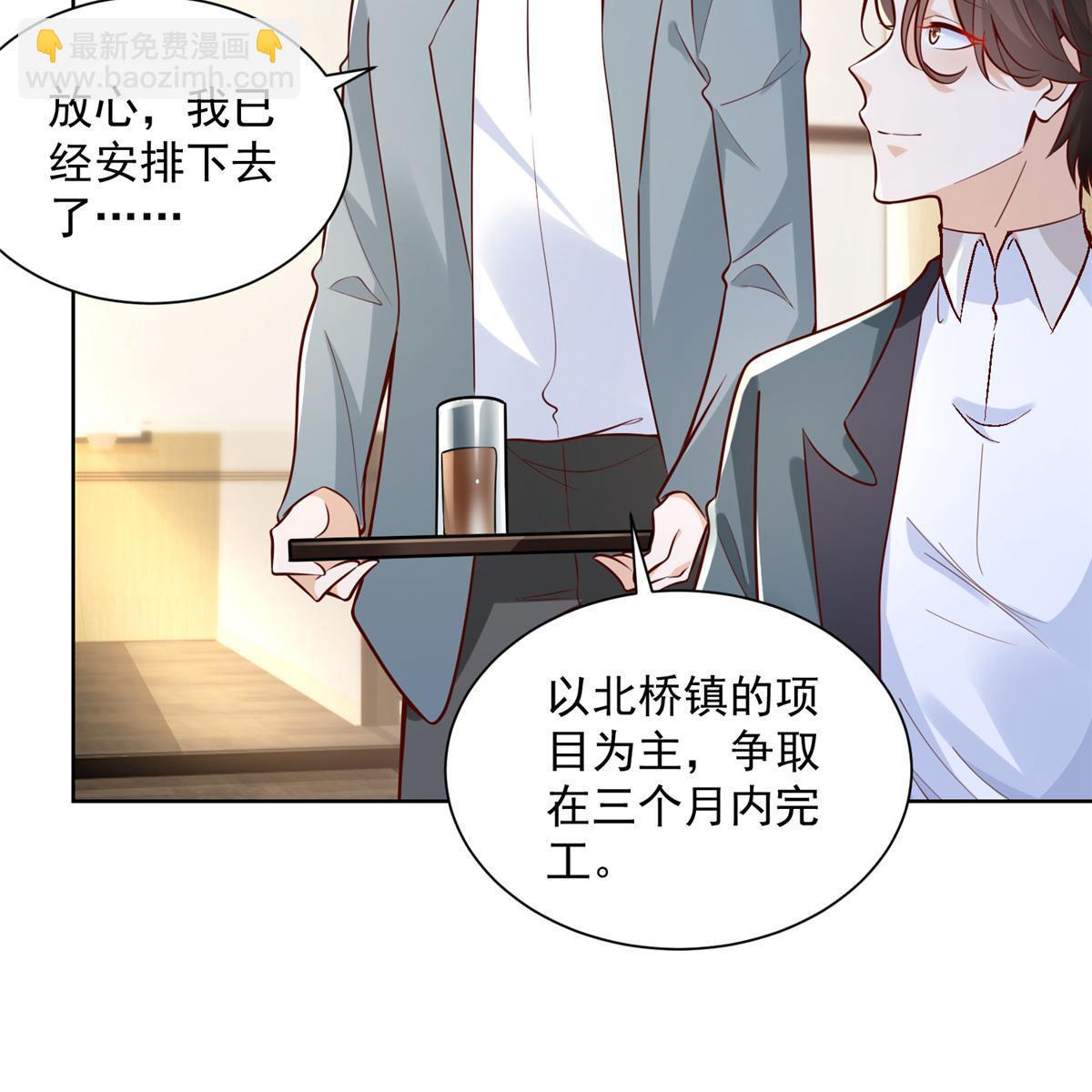 195 把他们按在地上摩擦29