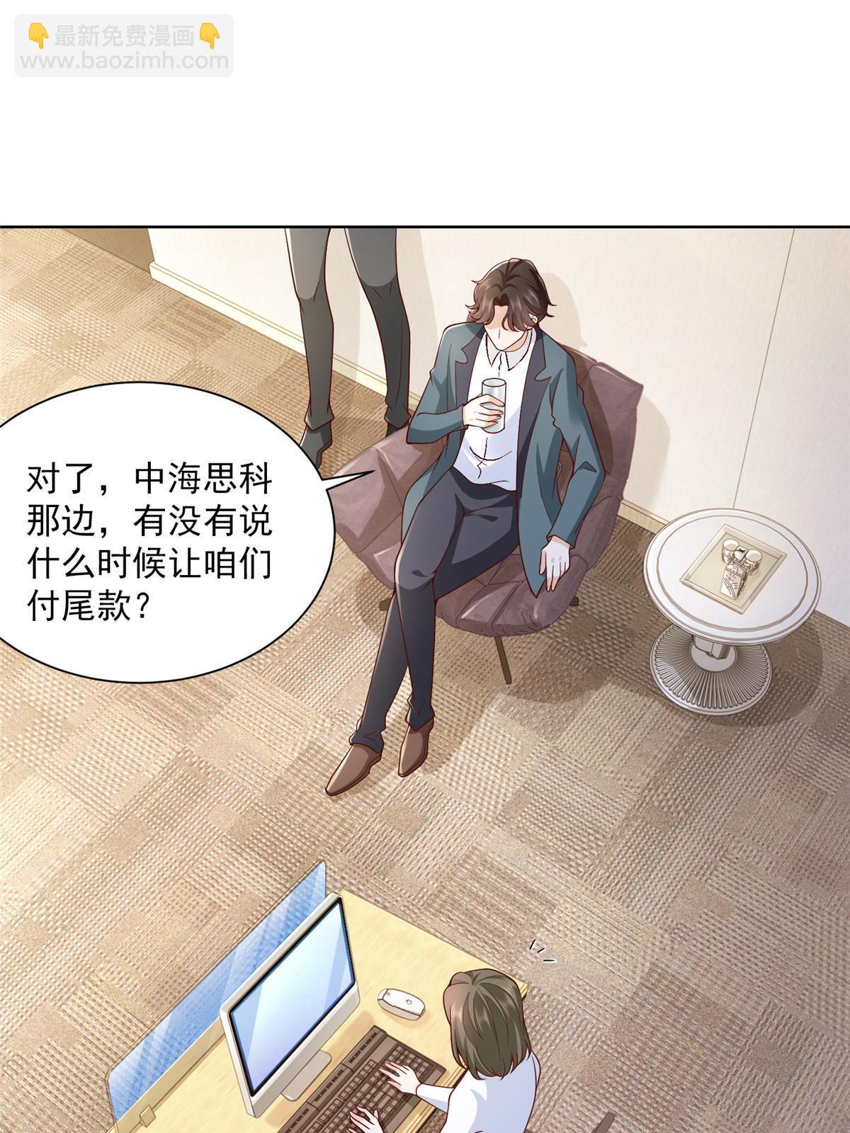 195 把他们按在地上摩擦30