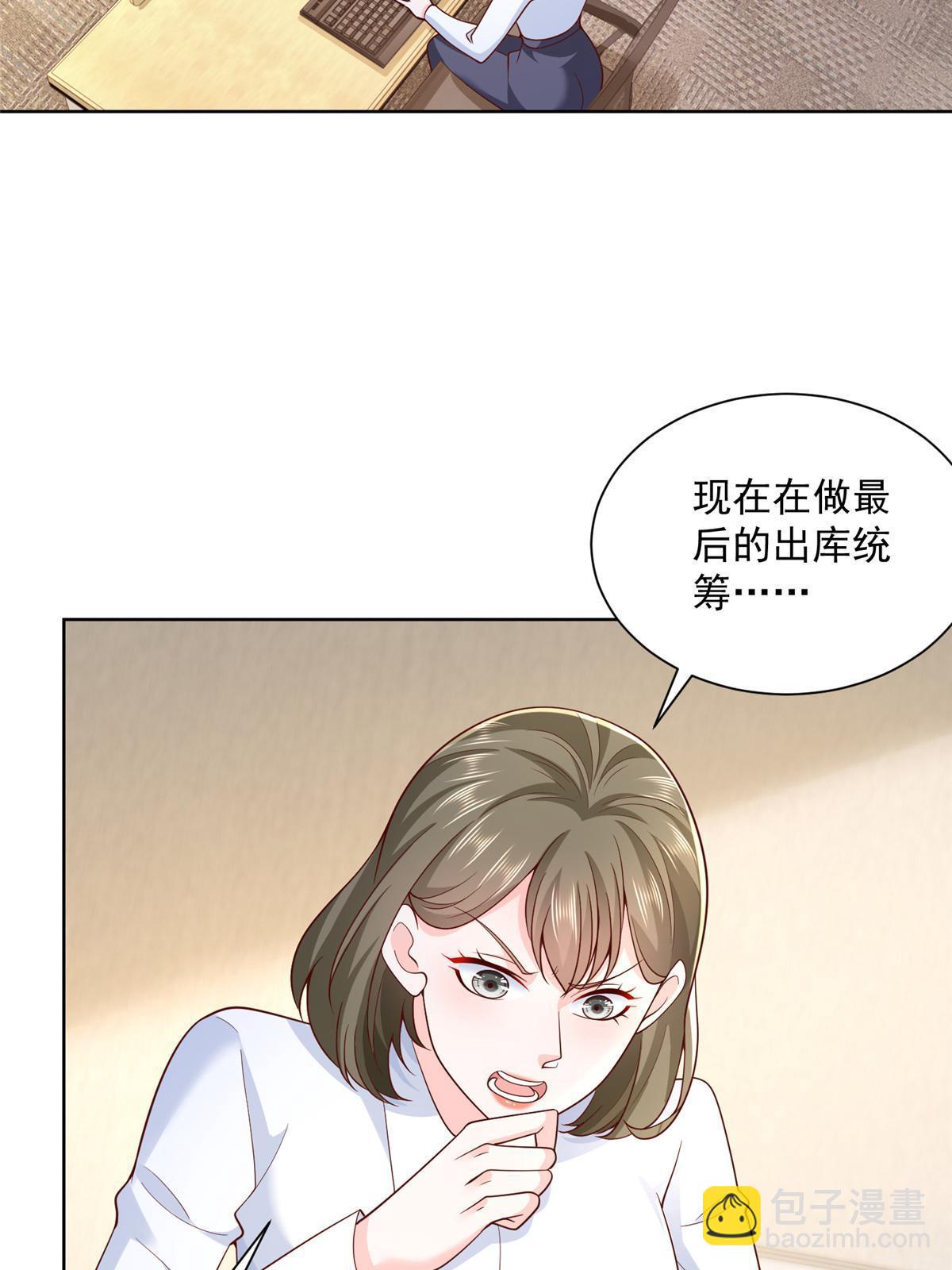 195 把他们按在地上摩擦31