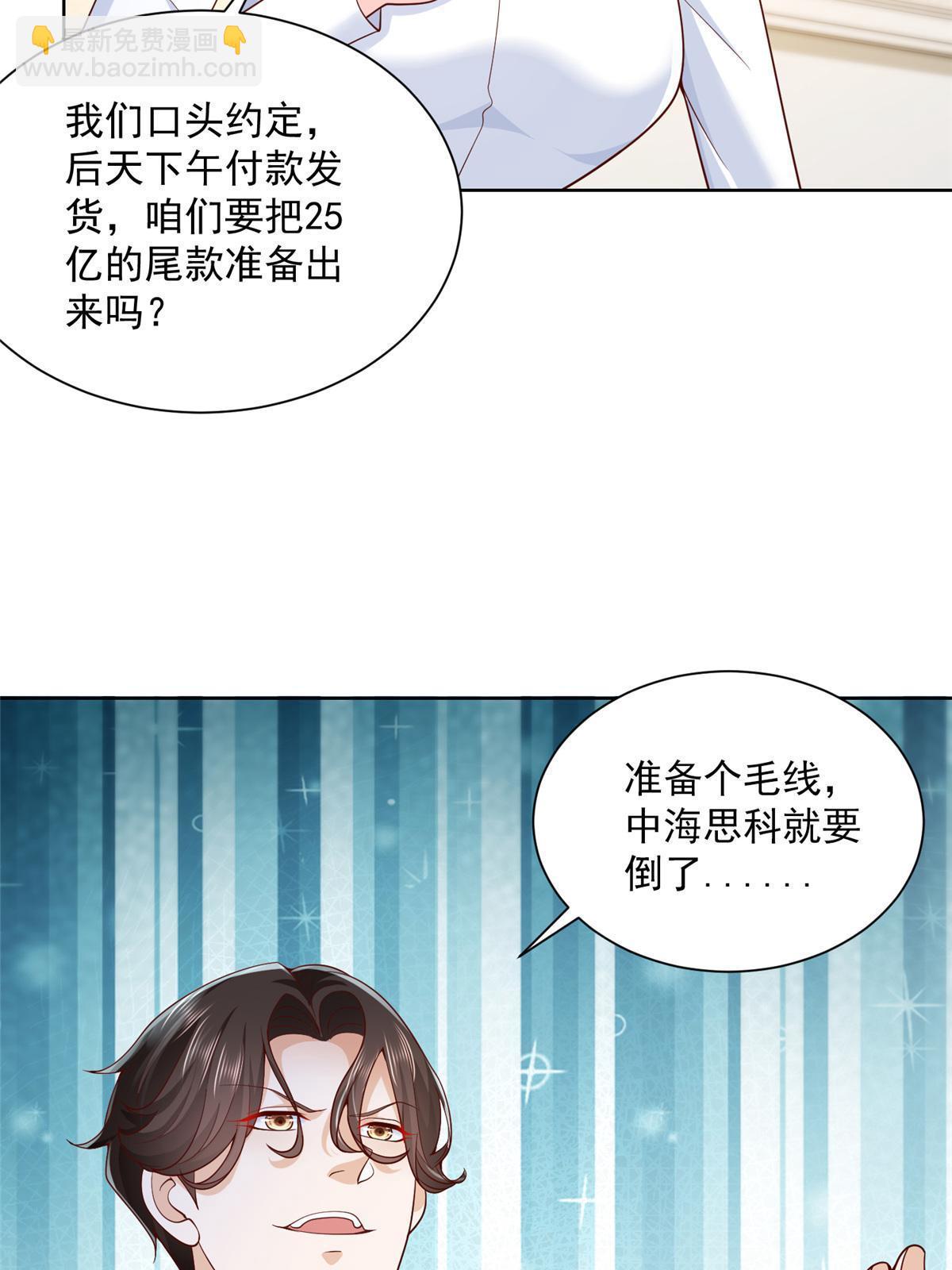 195 把他们按在地上摩擦32