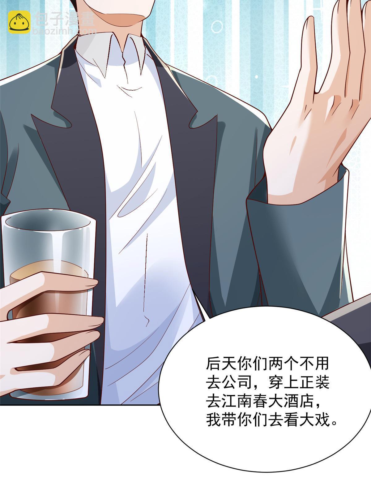 195 把他们按在地上摩擦33