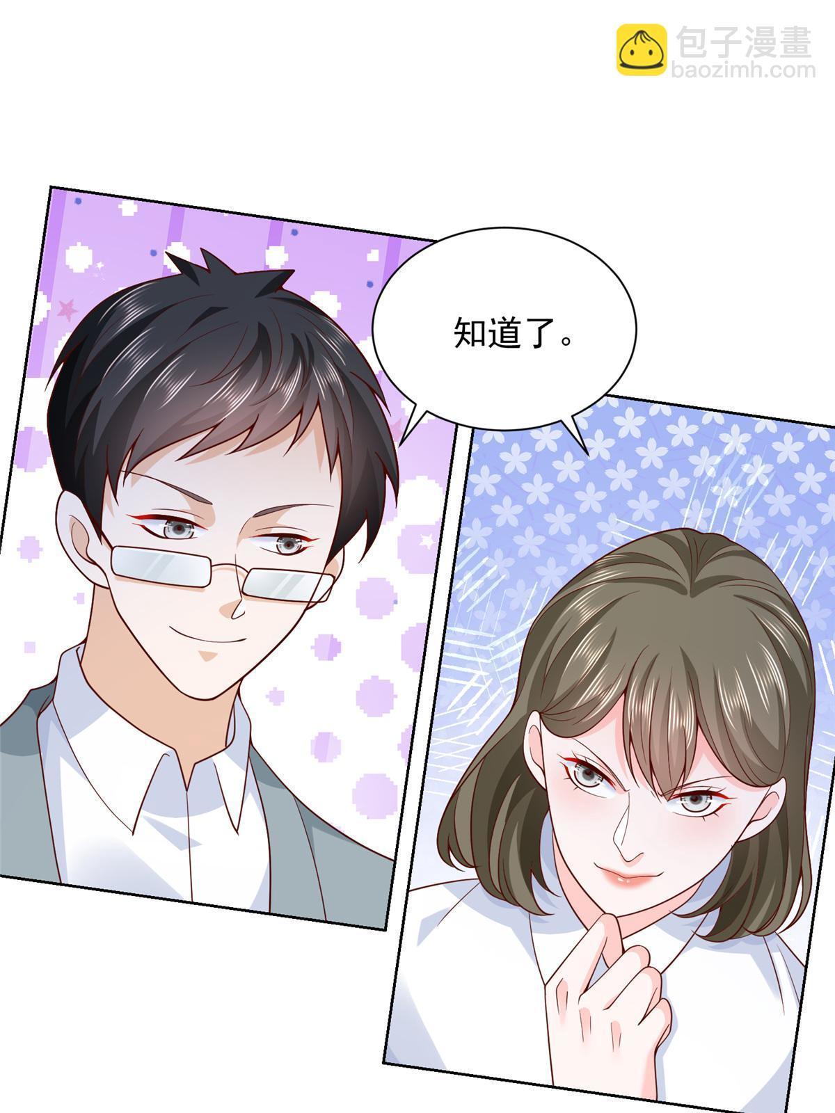 195 把他们按在地上摩擦34