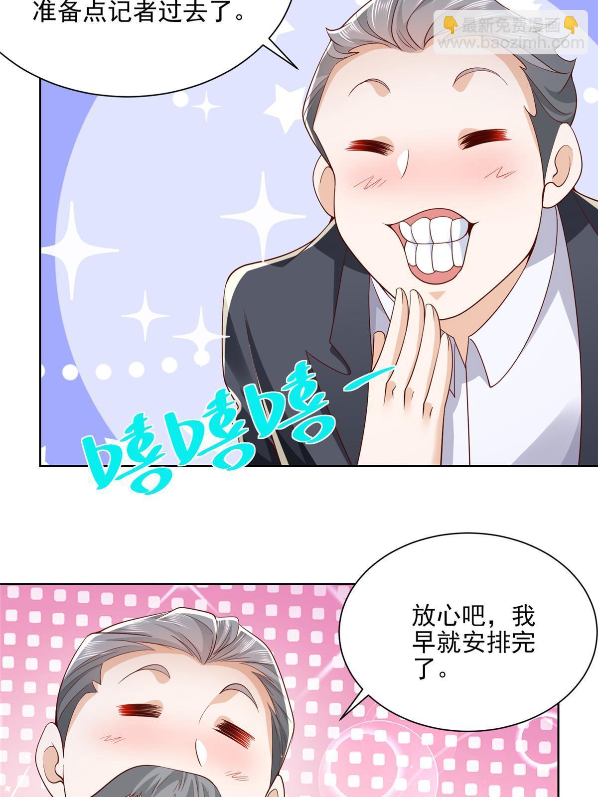 195 把他们按在地上摩擦38