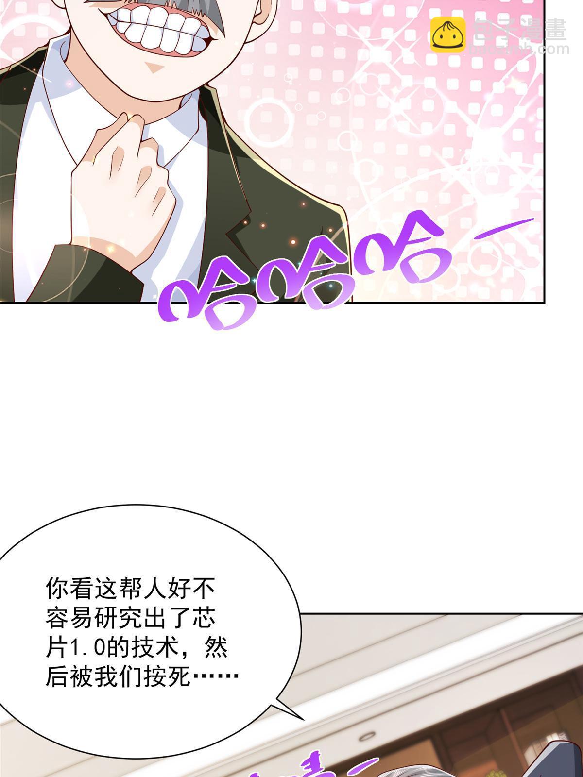 195 把他们按在地上摩擦39
