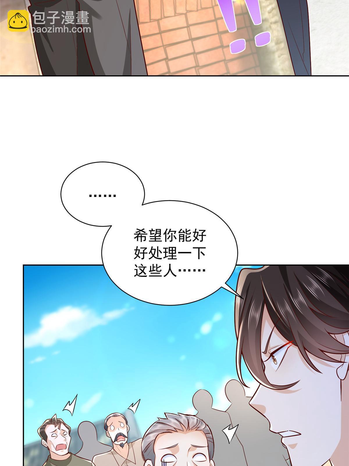 195 把他们按在地上摩擦4