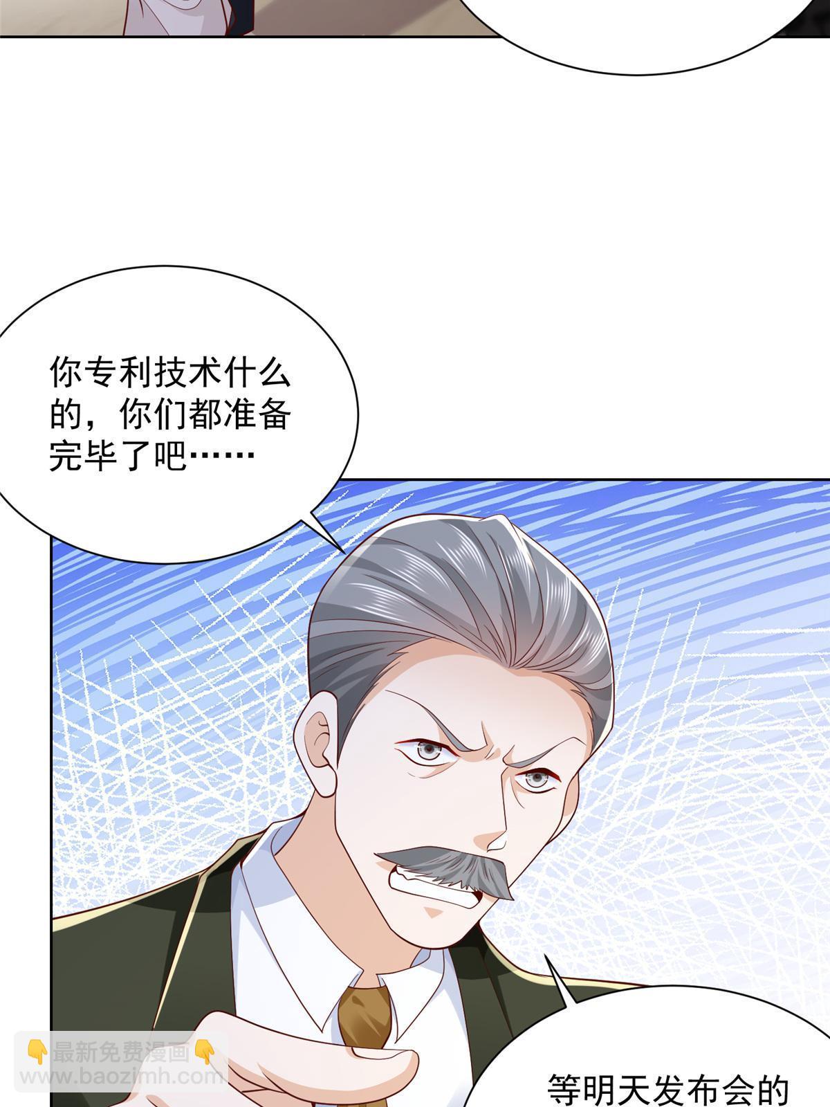 195 把他们按在地上摩擦41