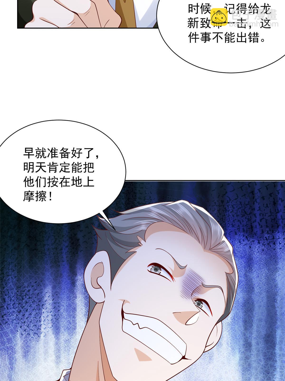 195 把他们按在地上摩擦42