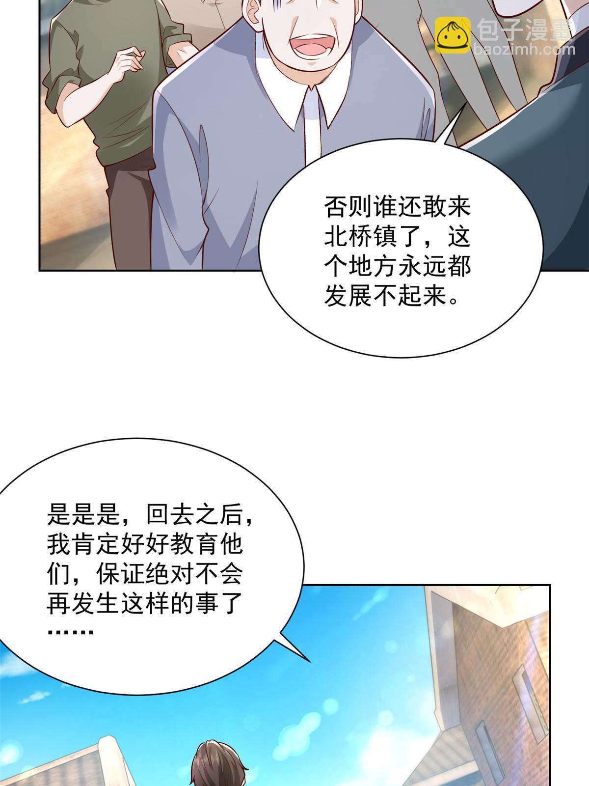 195 把他们按在地上摩擦5