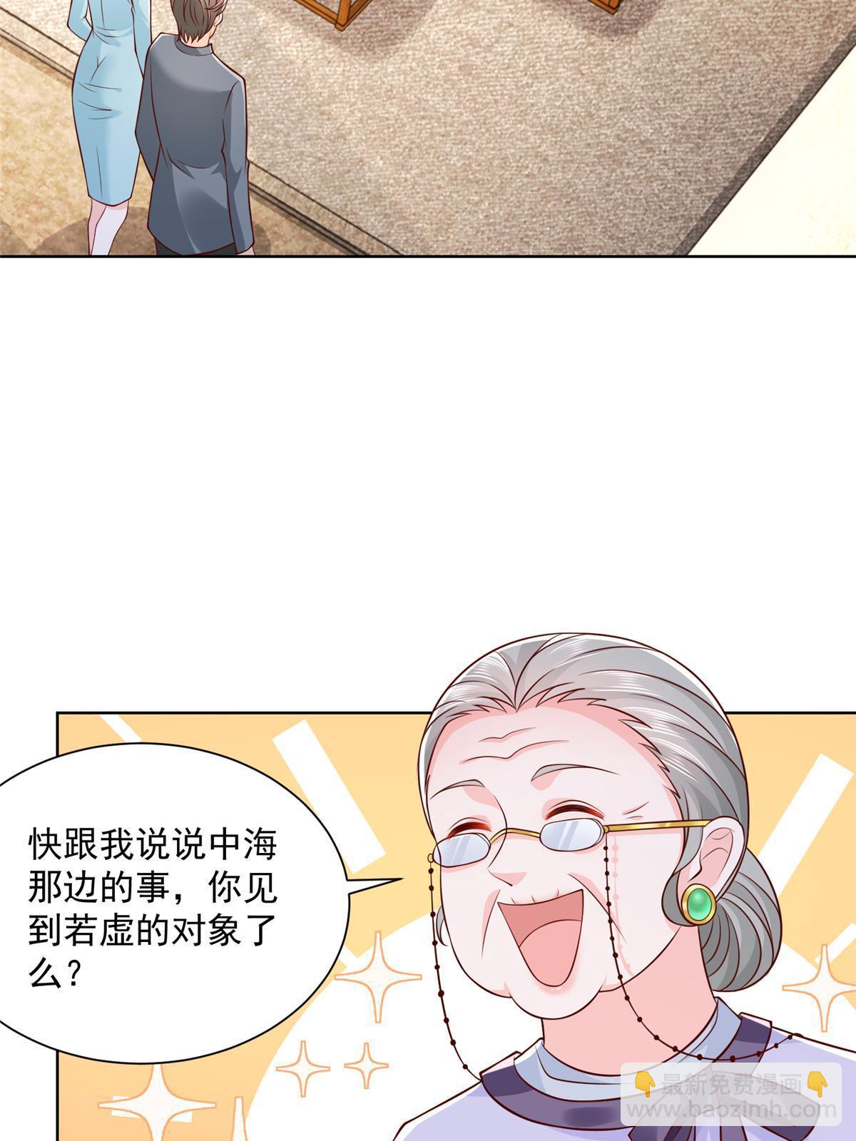 195 把他们按在地上摩擦56