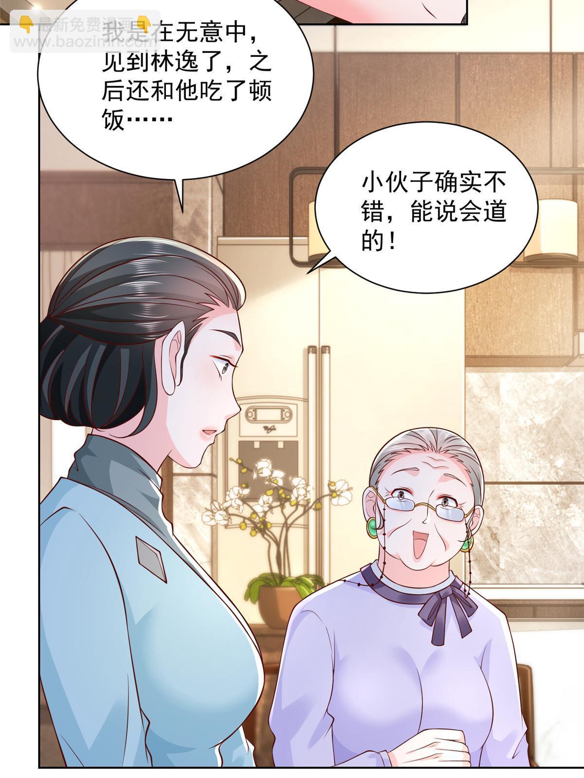 195 把他们按在地上摩擦58