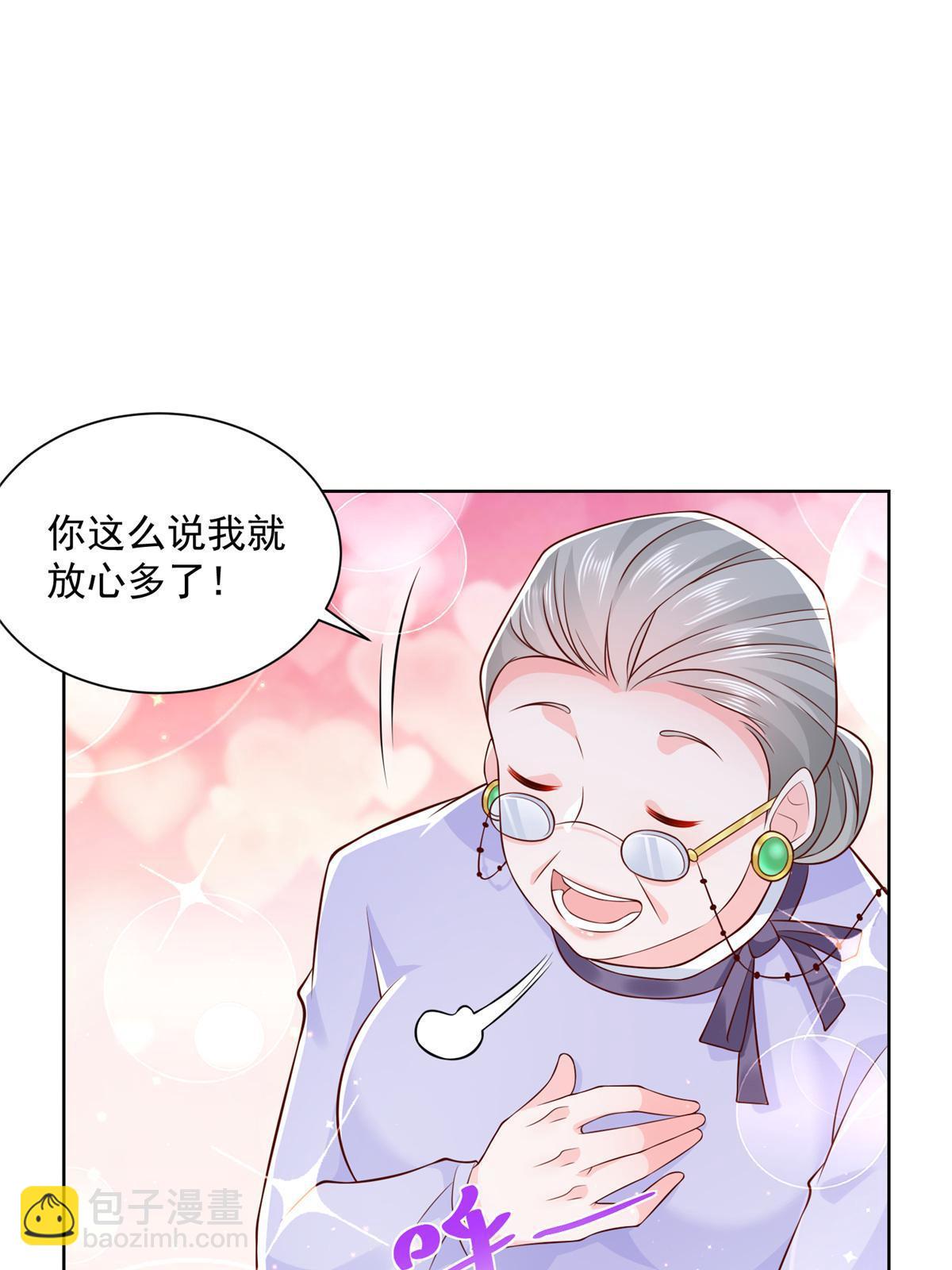 195 把他们按在地上摩擦59