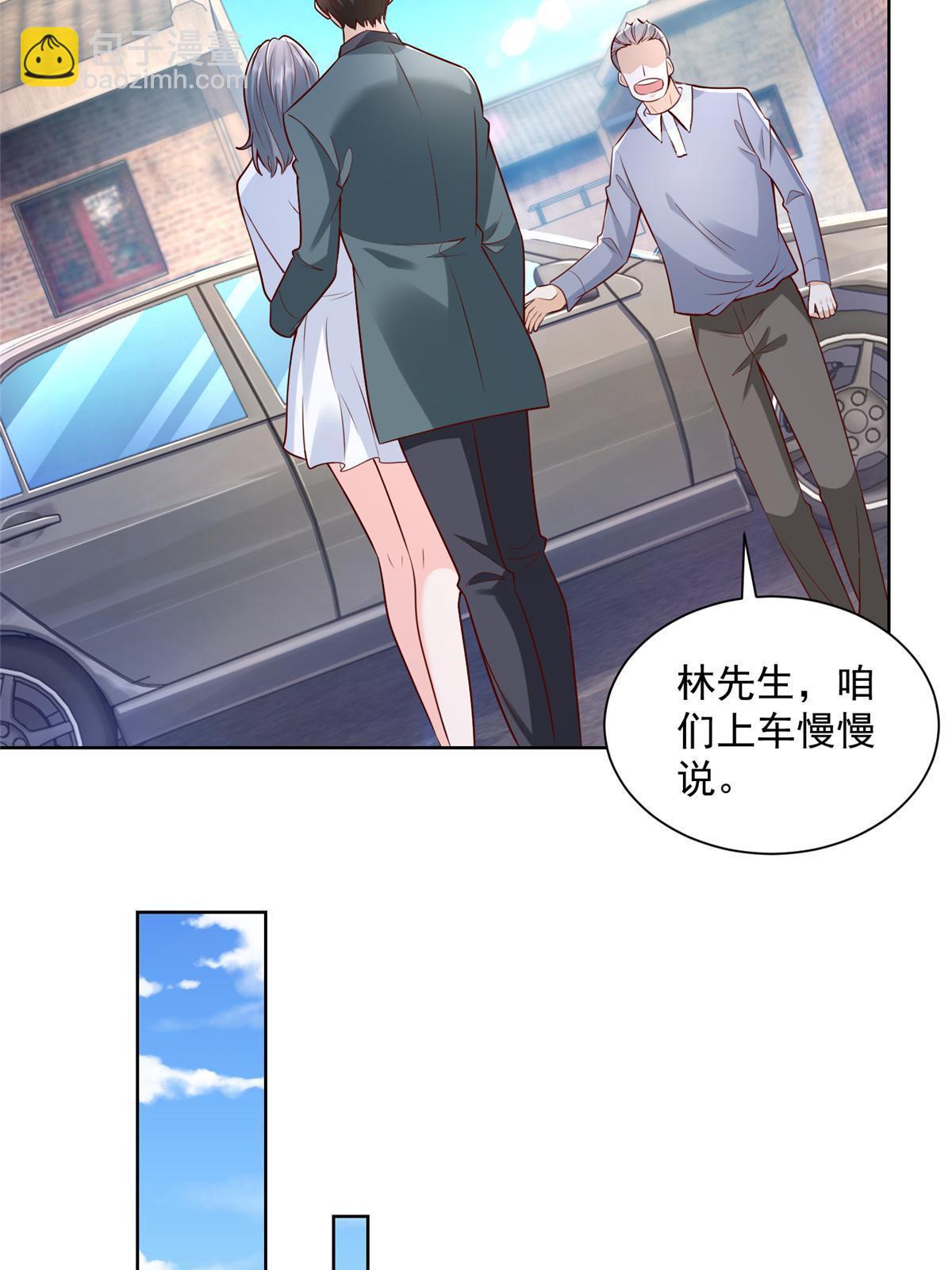 195 把他们按在地上摩擦6
