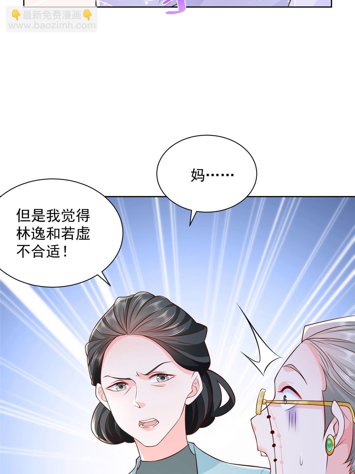 195 把他们按在地上摩擦60