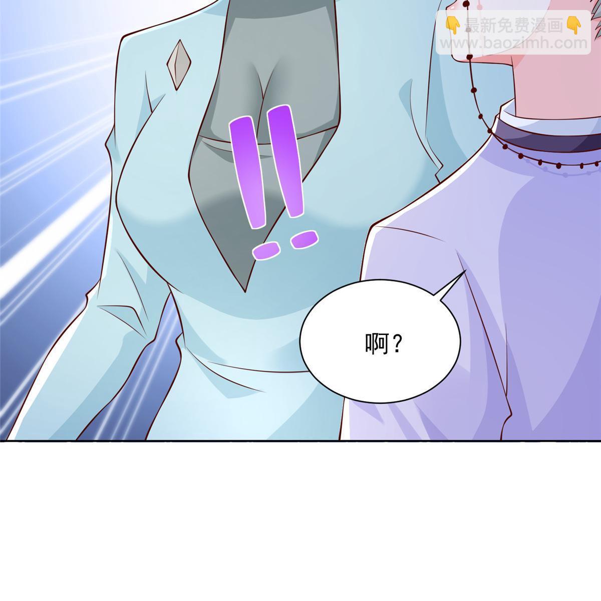 195 把他们按在地上摩擦61