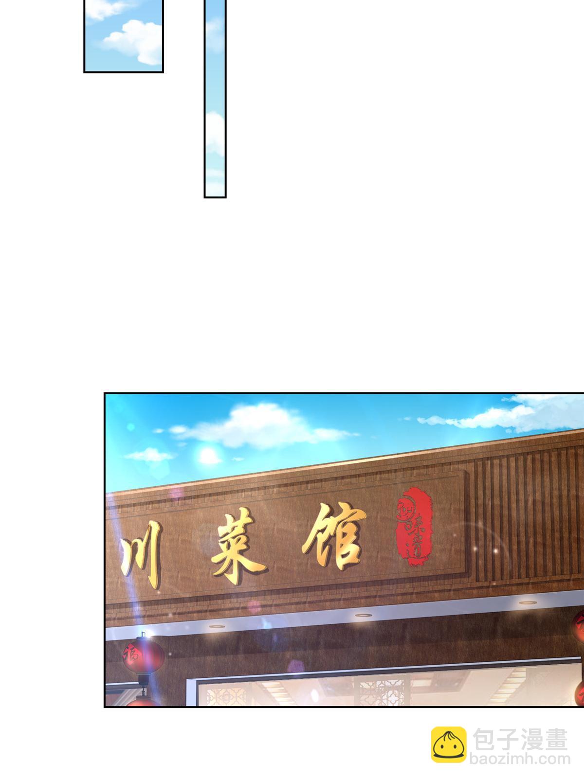 195 把他们按在地上摩擦7