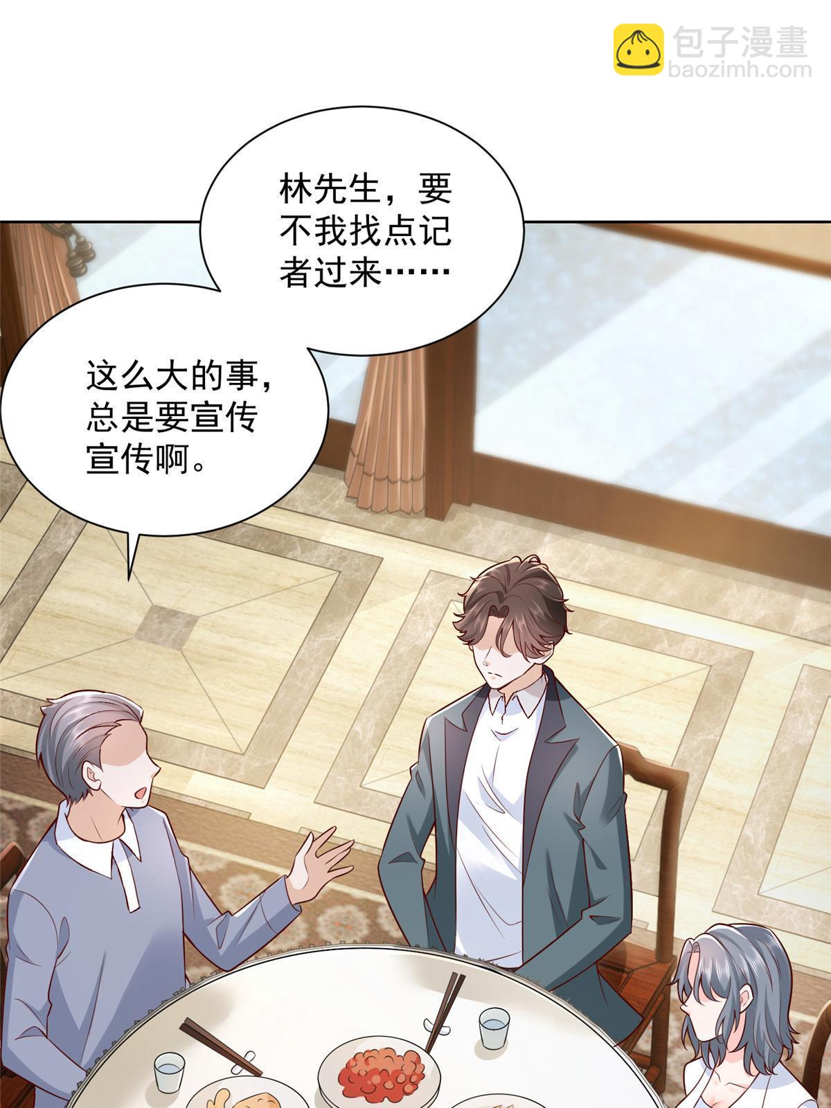 195 把他们按在地上摩擦9