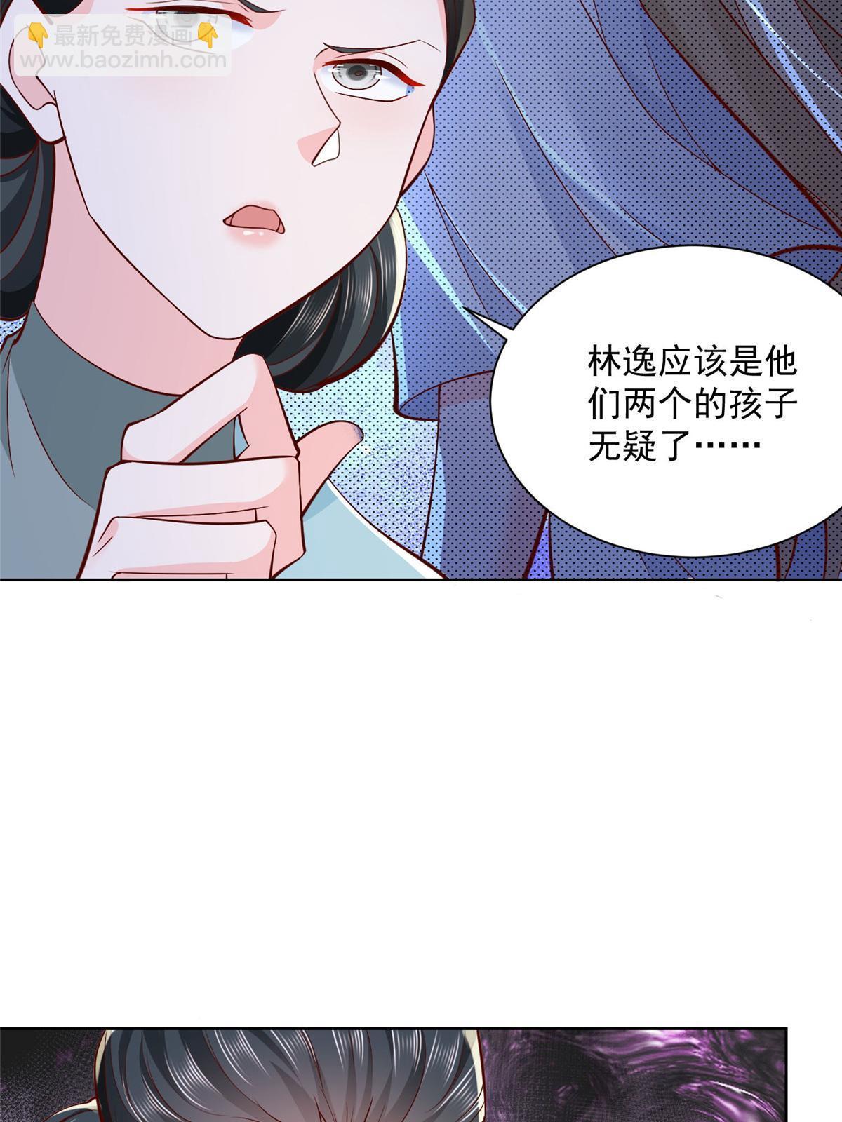 196 他不是软柿子10