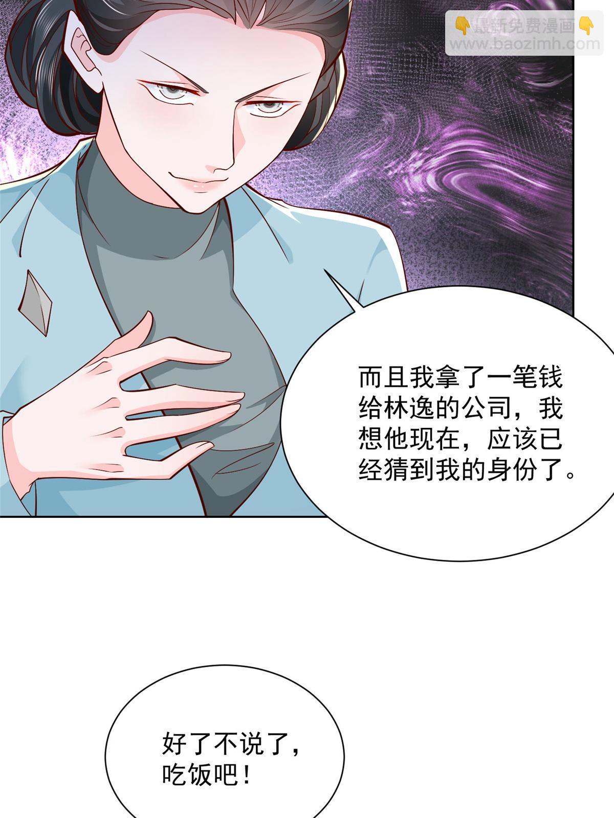 196 他不是软柿子11