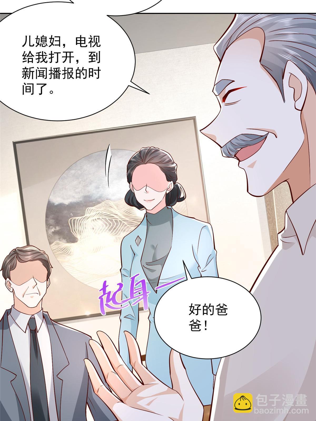 196 他不是软柿子12