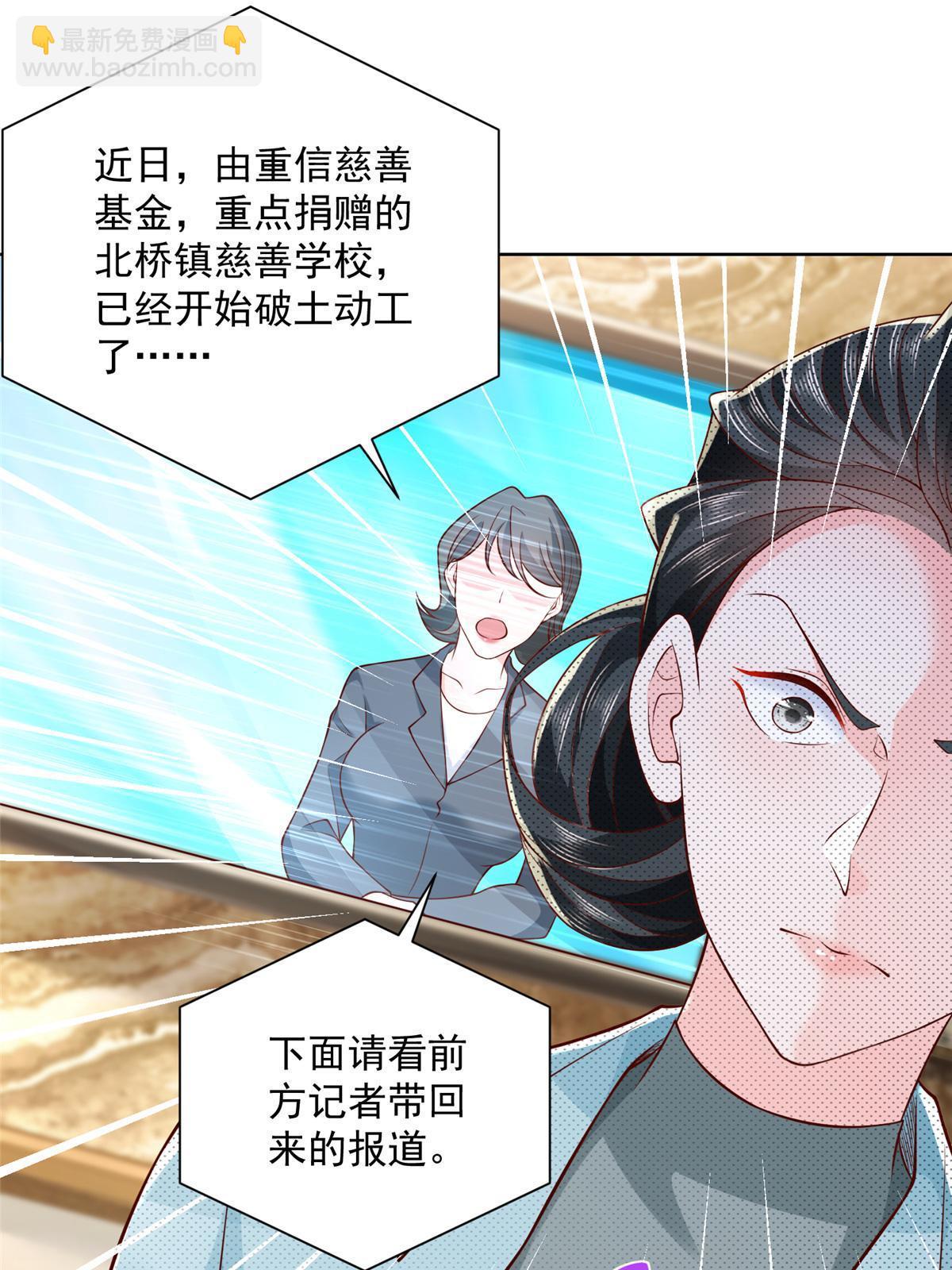 196 他不是软柿子16