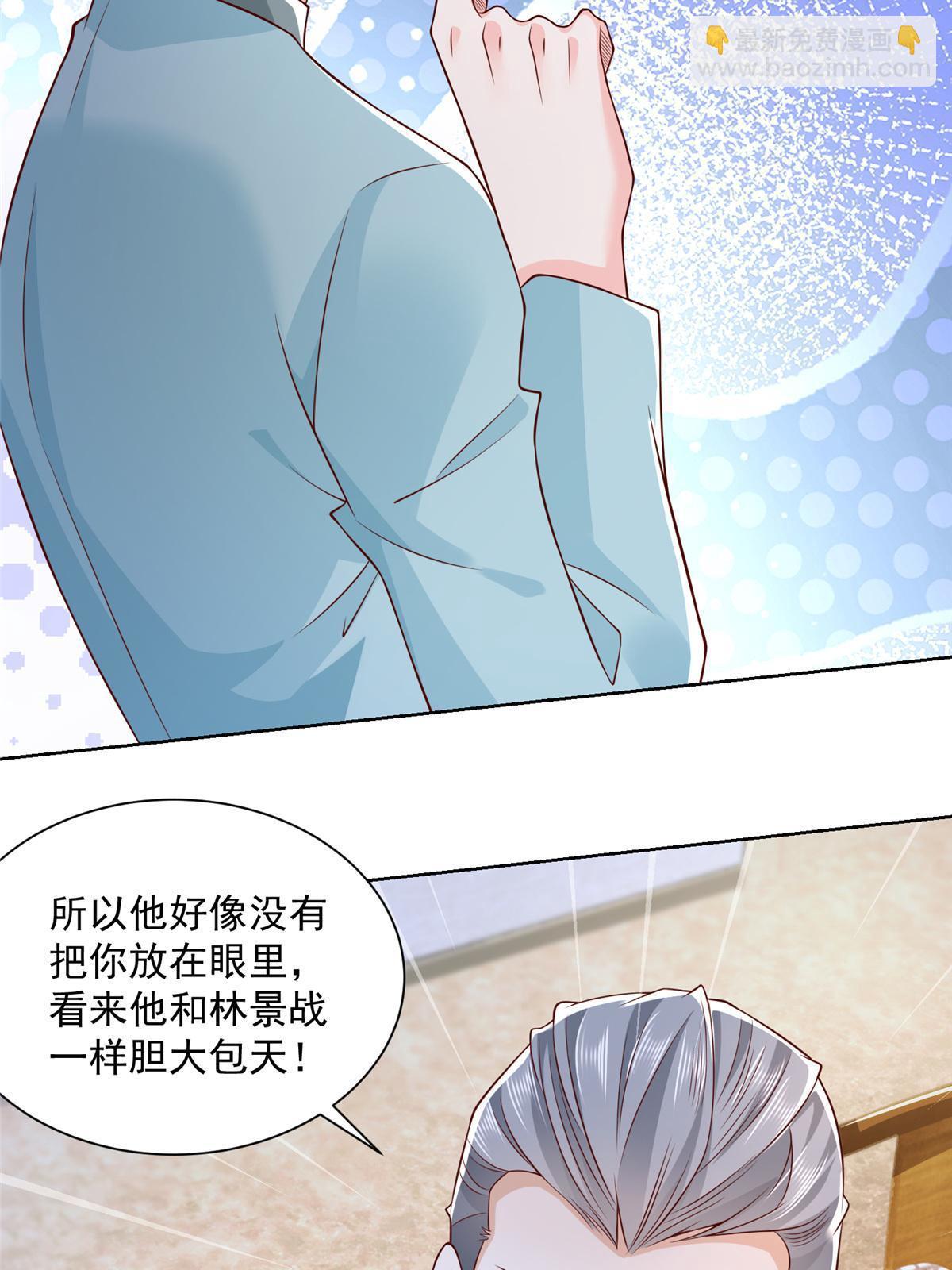 196 他不是软柿子19