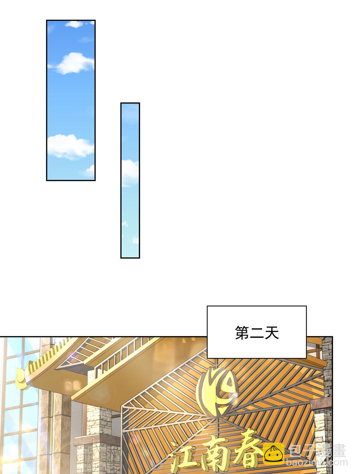 196 他不是软柿子23