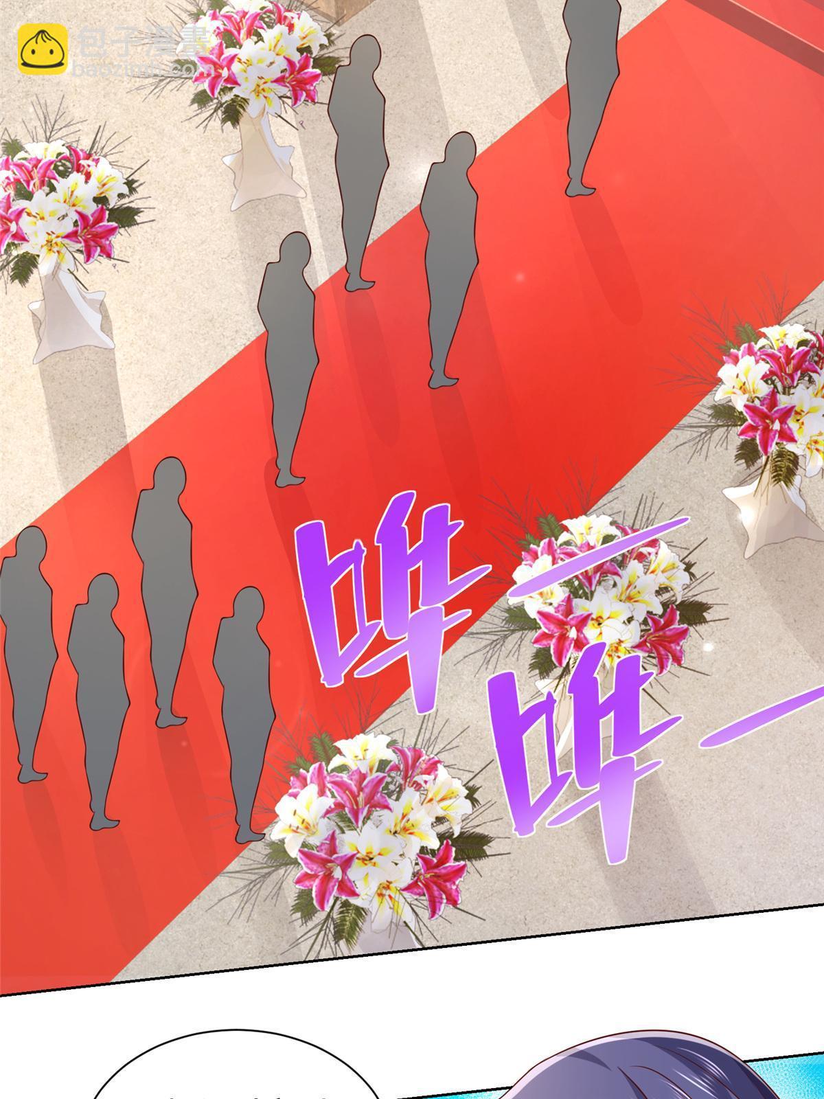 196 他不是软柿子25