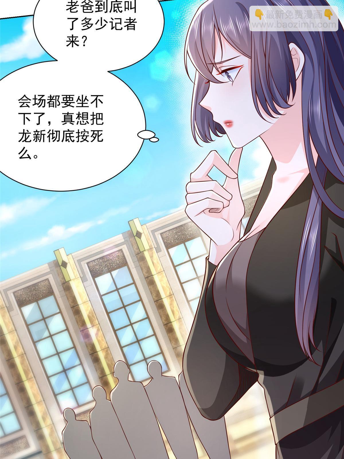 196 他不是软柿子26