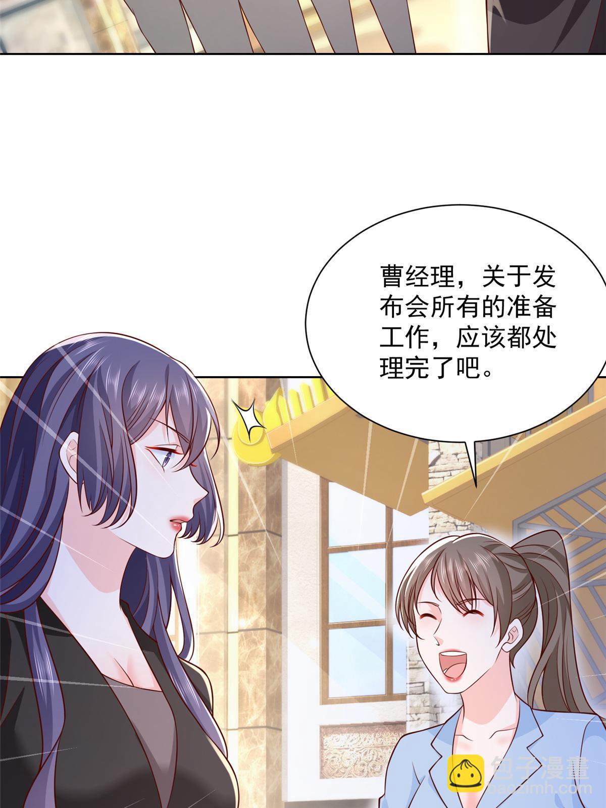 196 他不是软柿子27