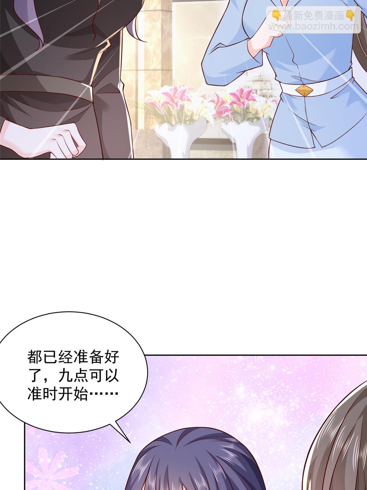196 他不是软柿子28