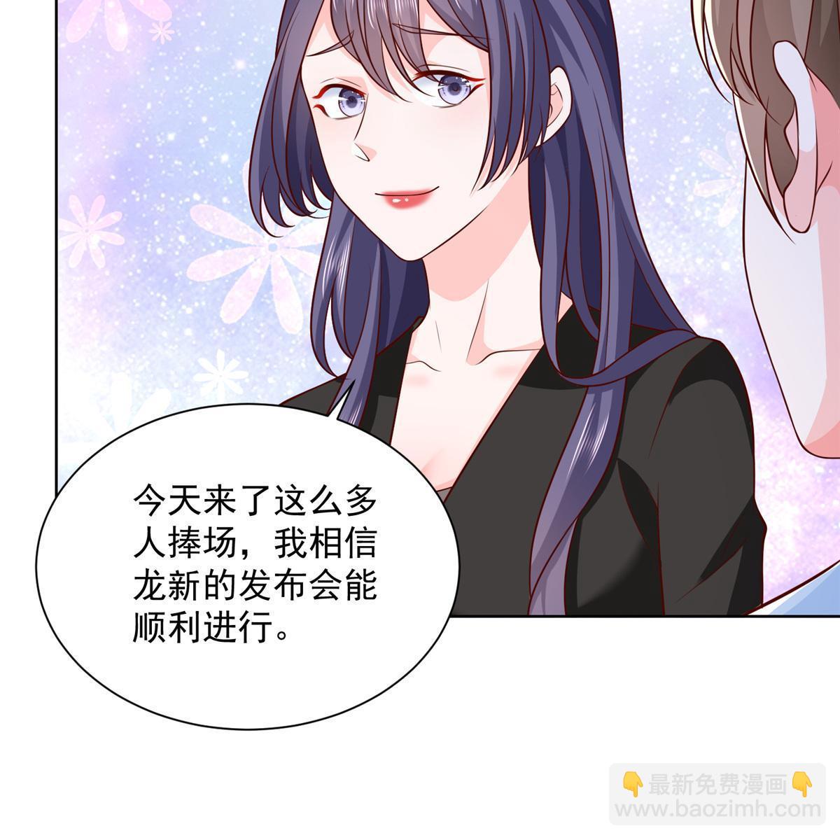 196 他不是软柿子29
