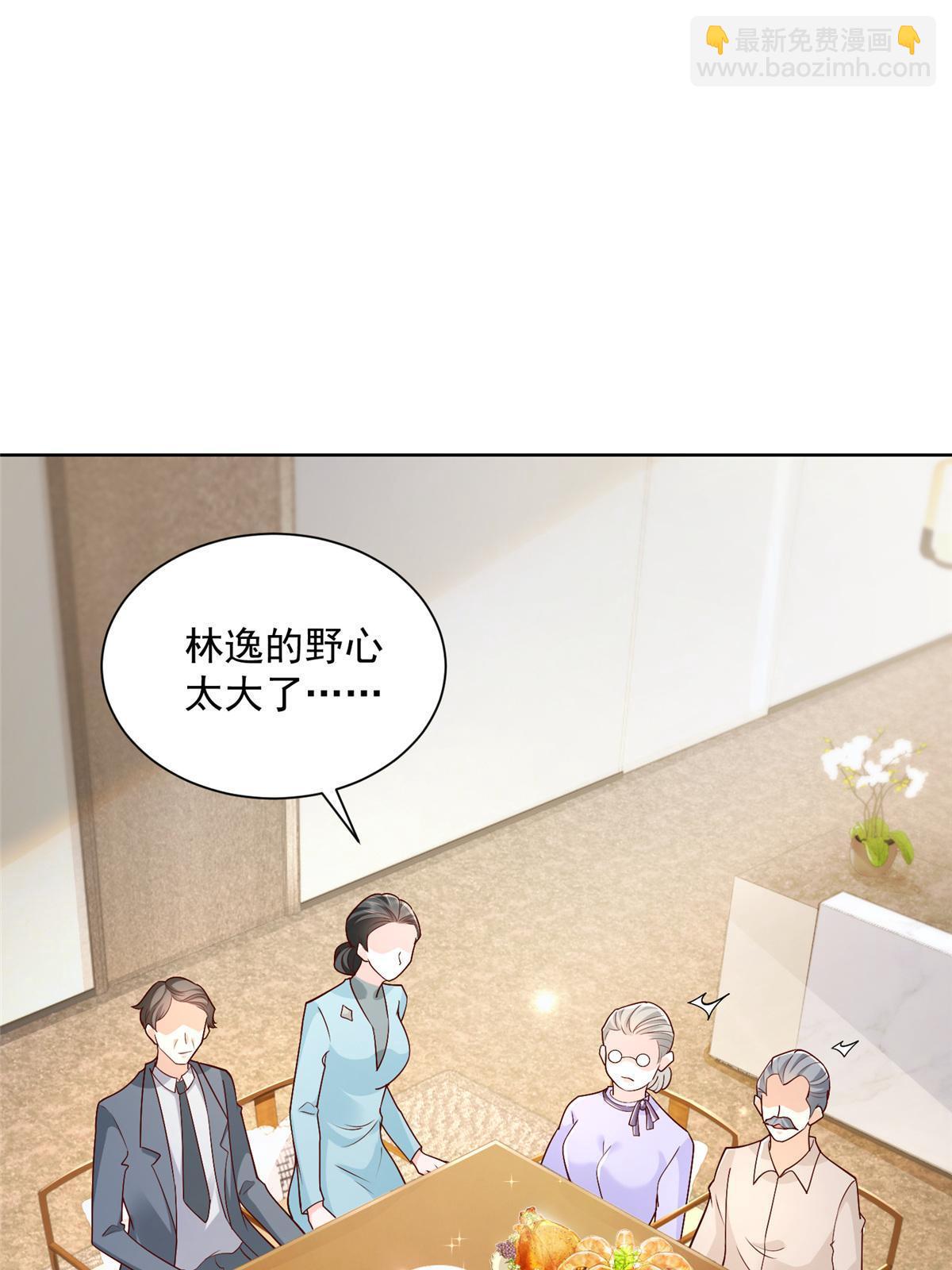 196 他不是软柿子3