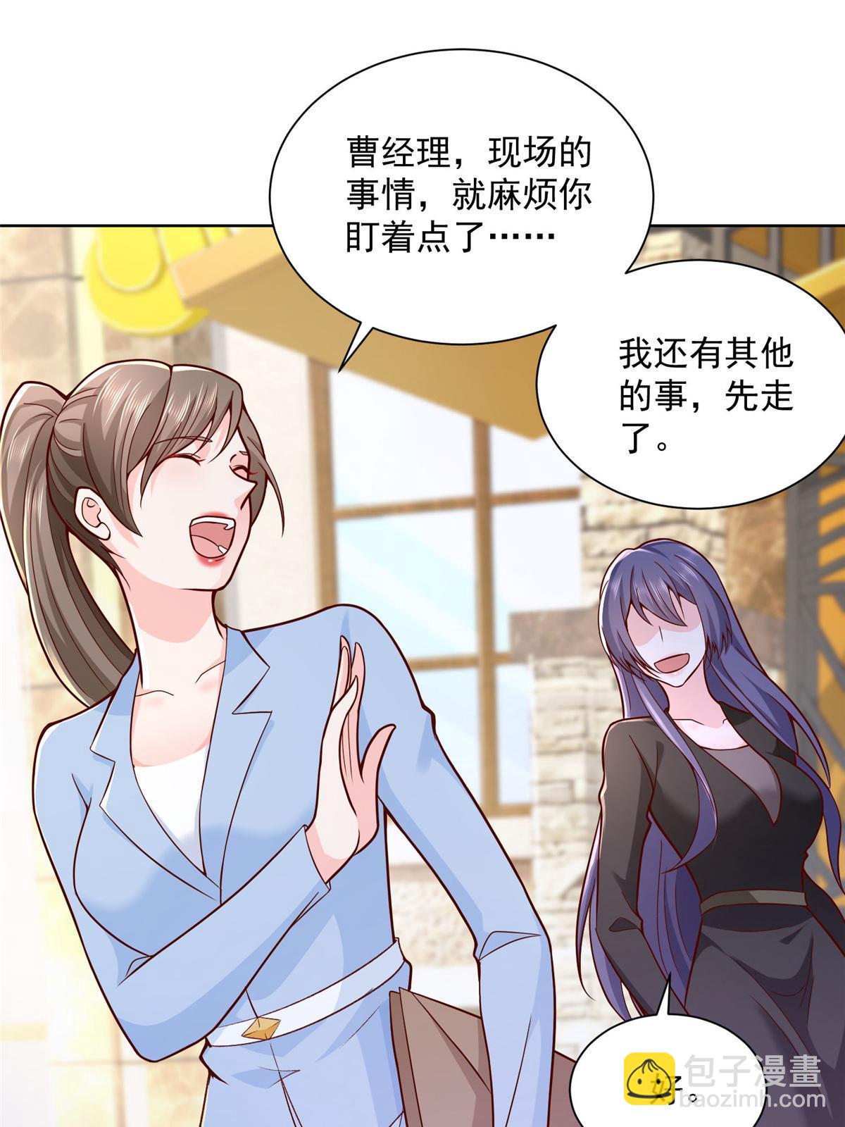 196 他不是软柿子30