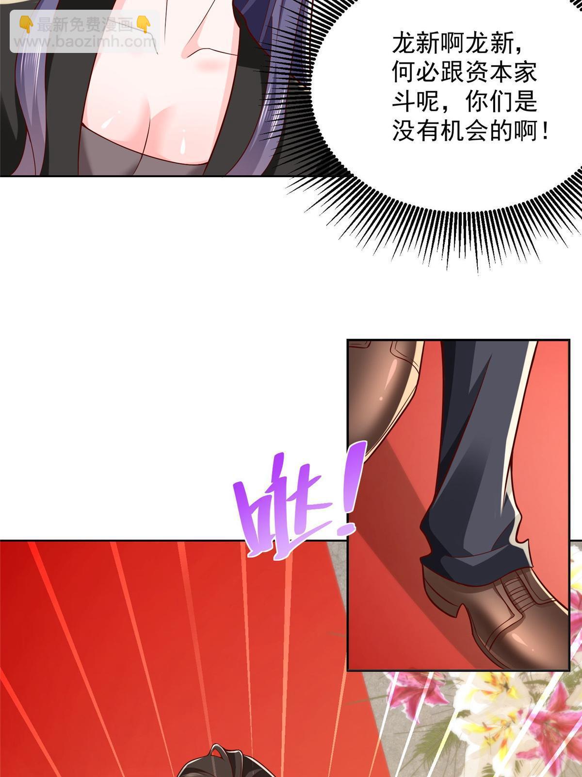 196 他不是软柿子32