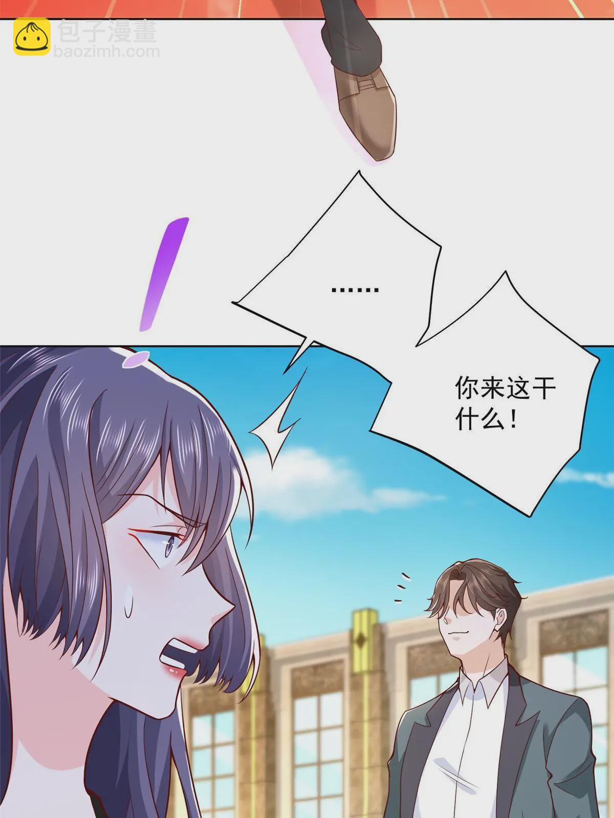 196 他不是软柿子34