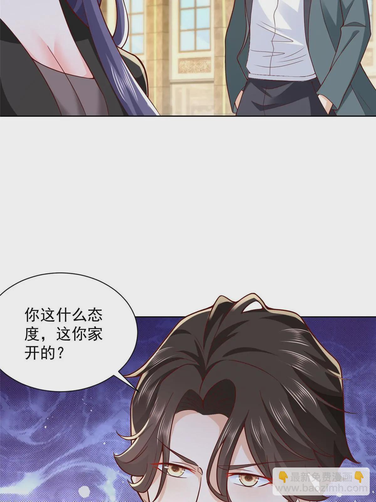 196 他不是软柿子35