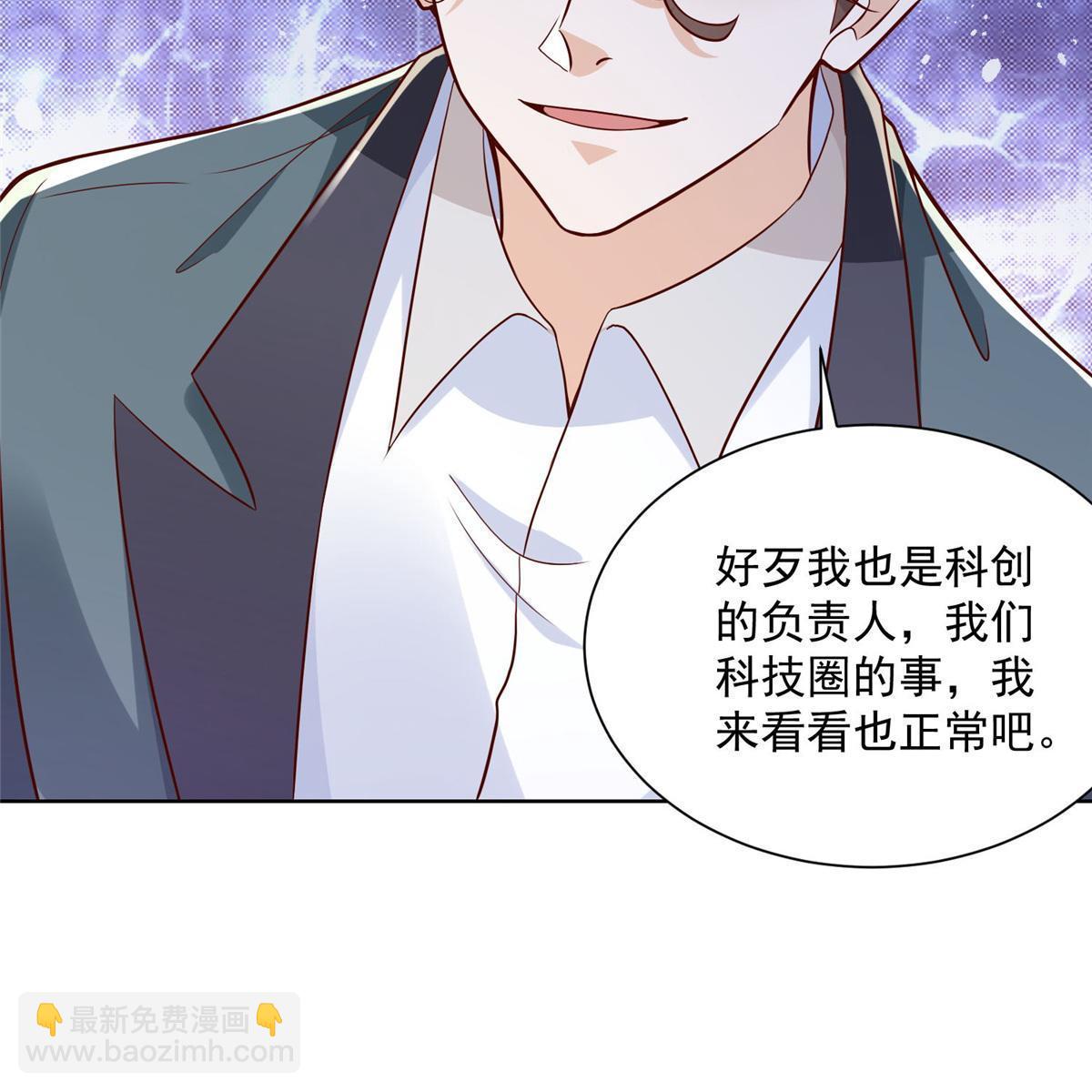 196 他不是软柿子36