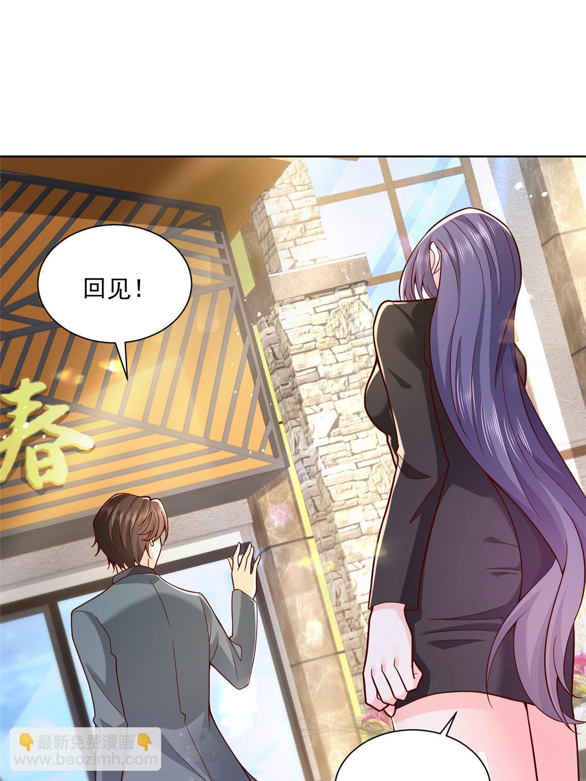 196 他不是软柿子37