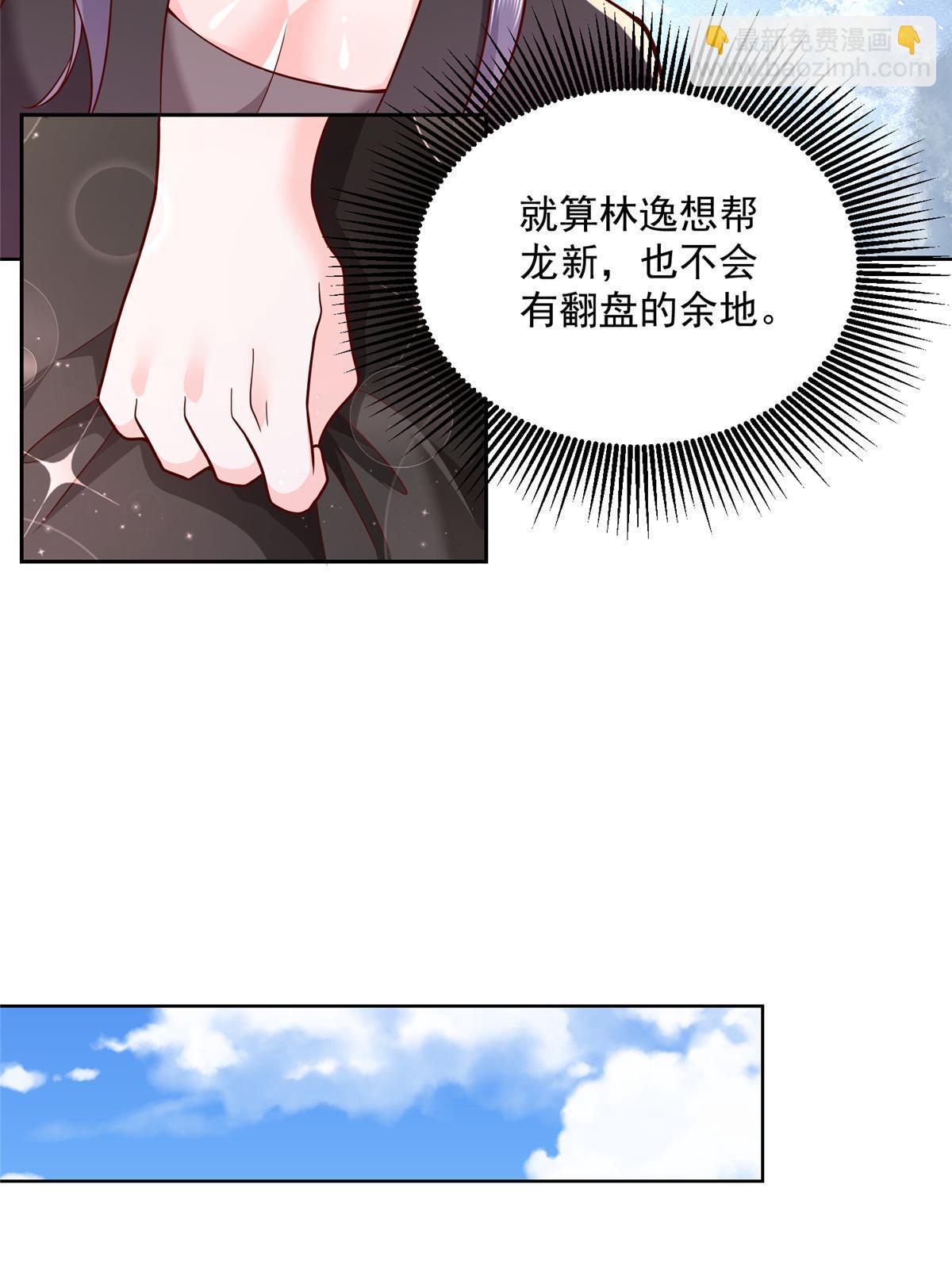 196 他不是软柿子39
