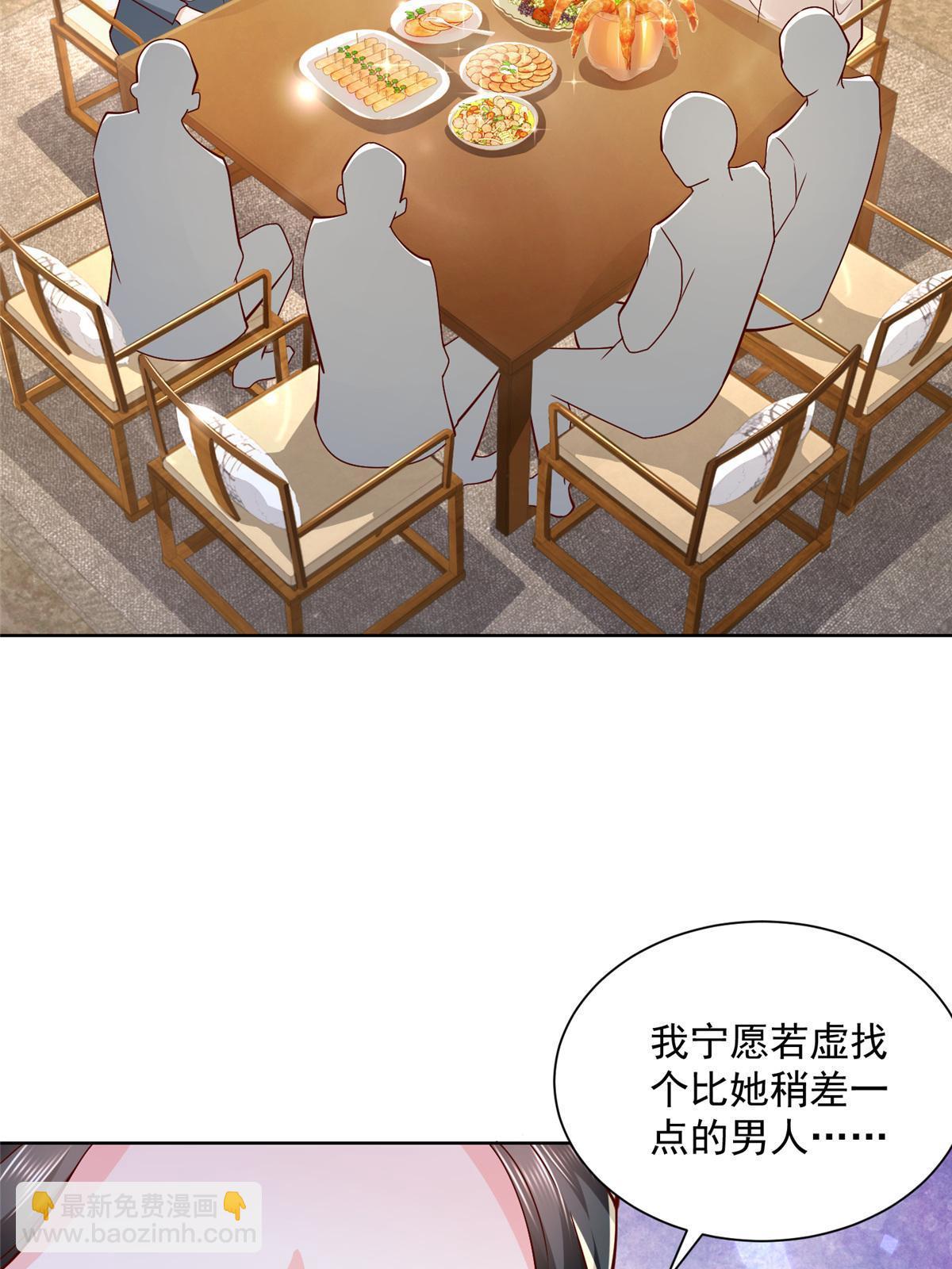 196 他不是软柿子4