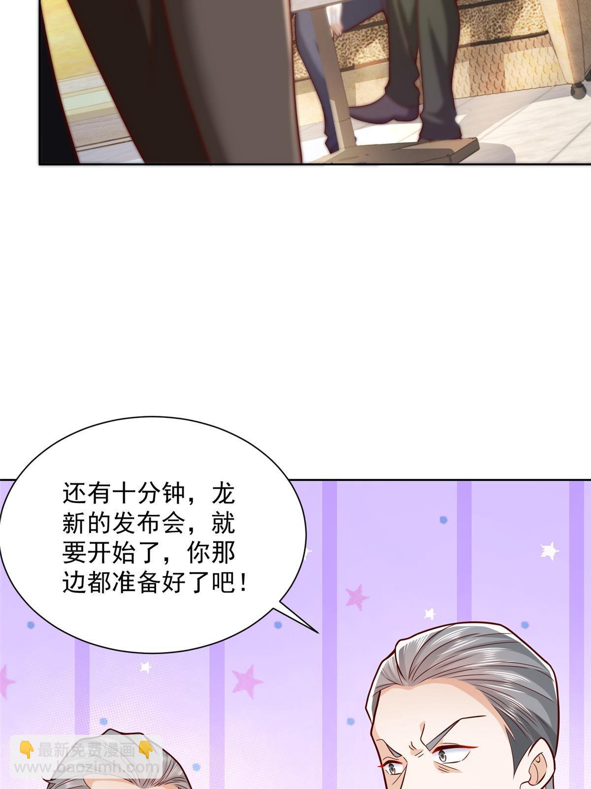 196 他不是软柿子42