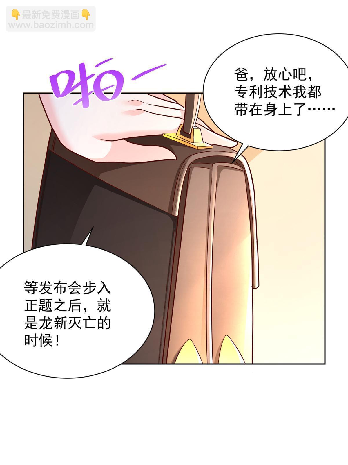 196 他不是软柿子44