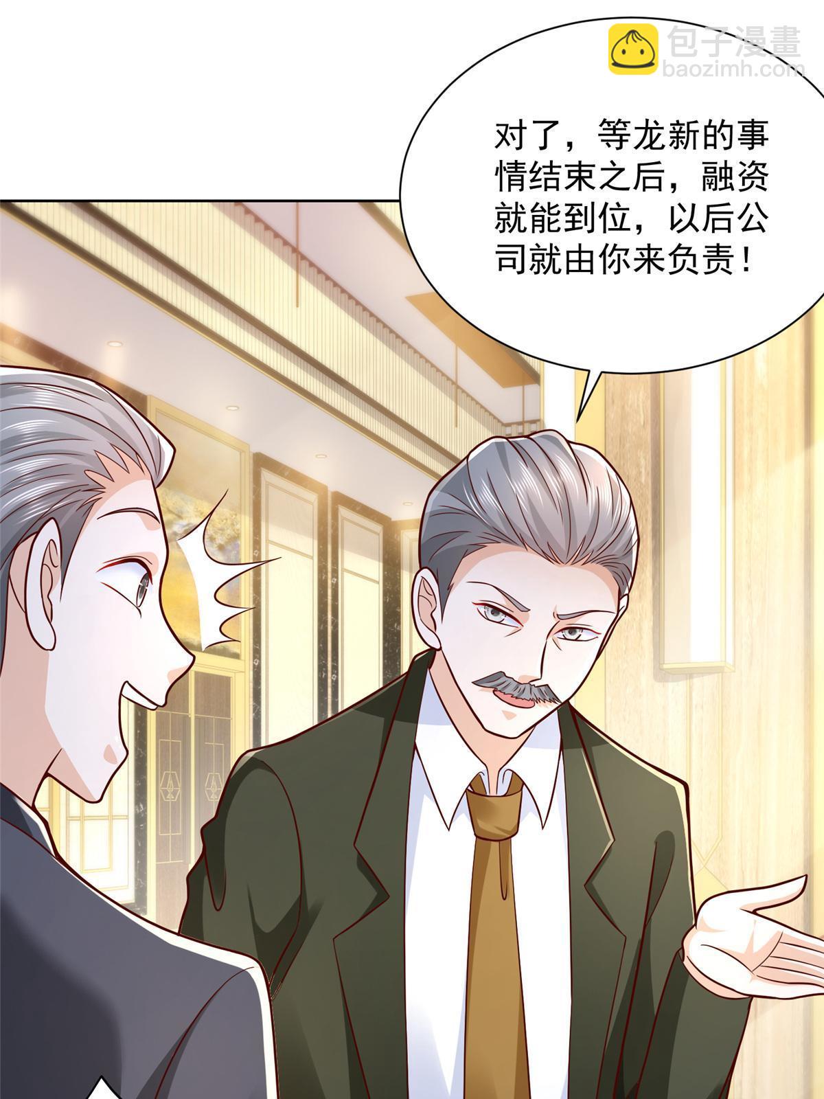 196 他不是软柿子45
